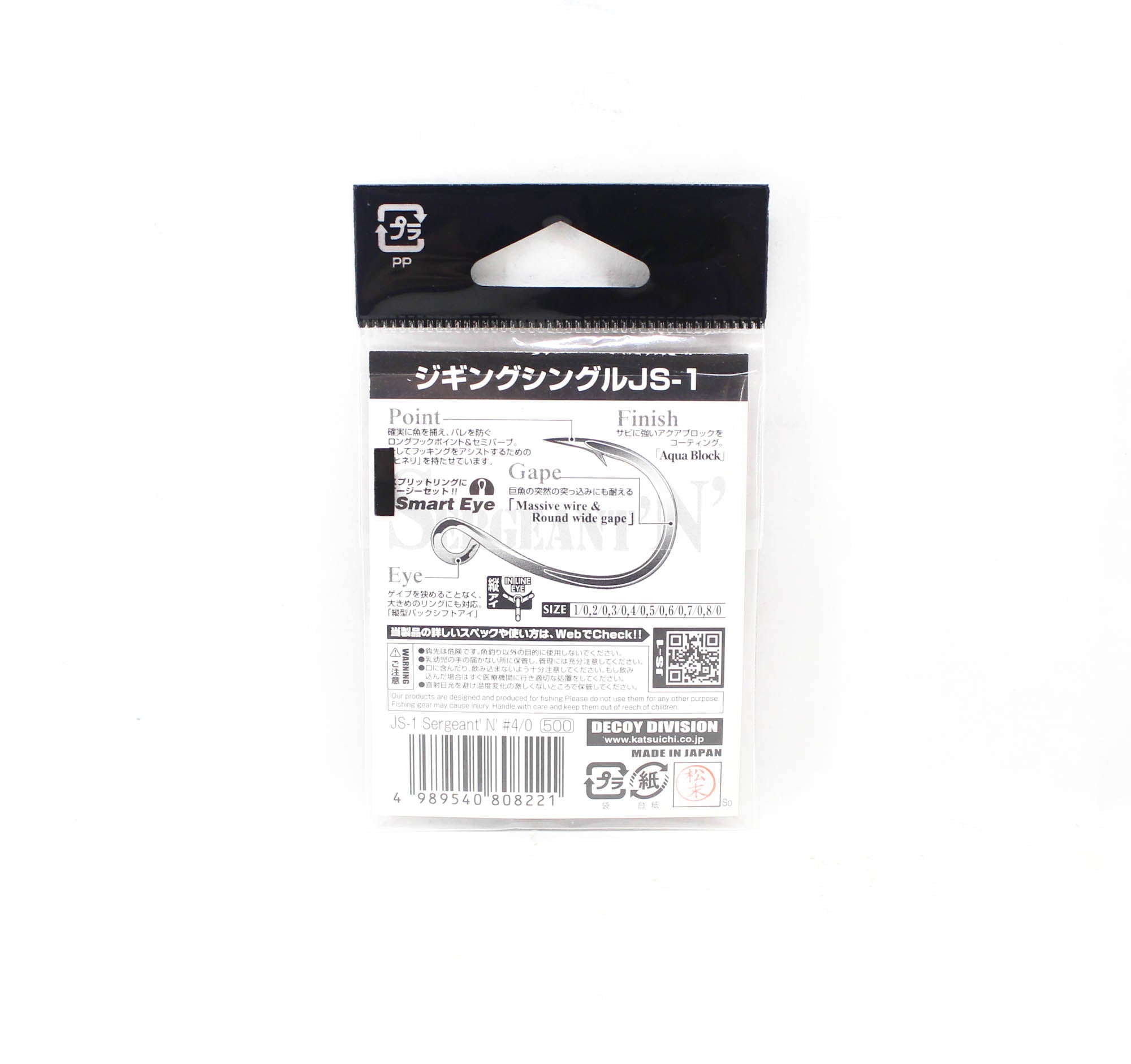 Decoy JS-1 Jigging Single Sergent 'N' Size 4/0 (8221)