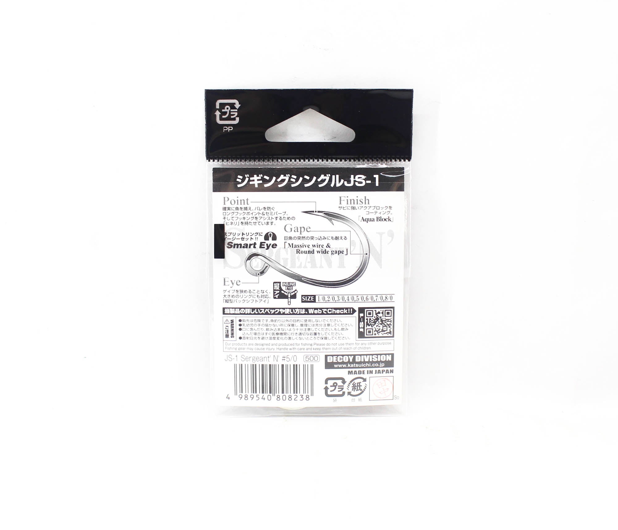 Decoy JS-1 Jigging Single Sergent 'N' Size 5/0 (8238)