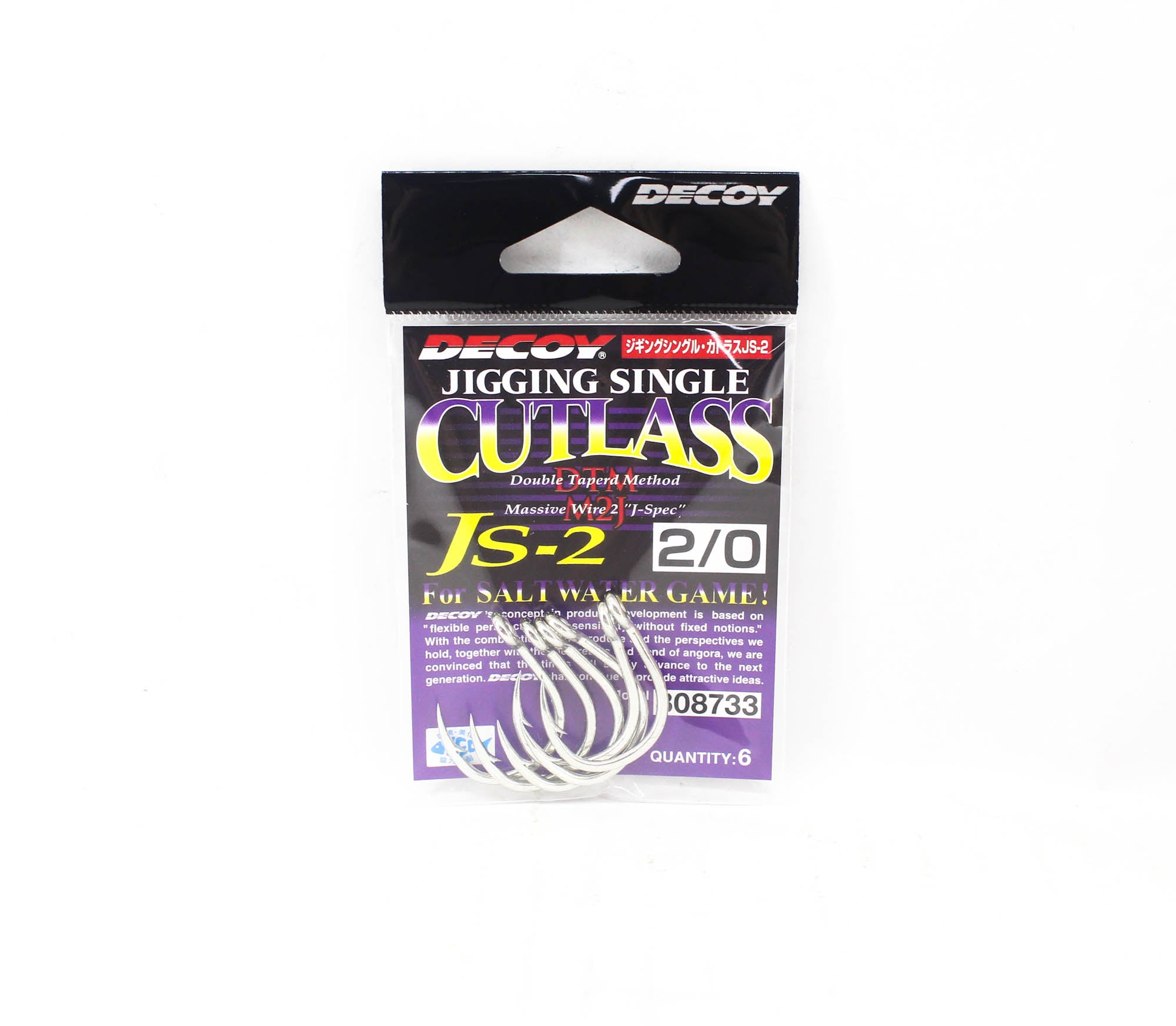 Decoy JS-2 Jigging Single Cutlass Size 2/0 (8733)