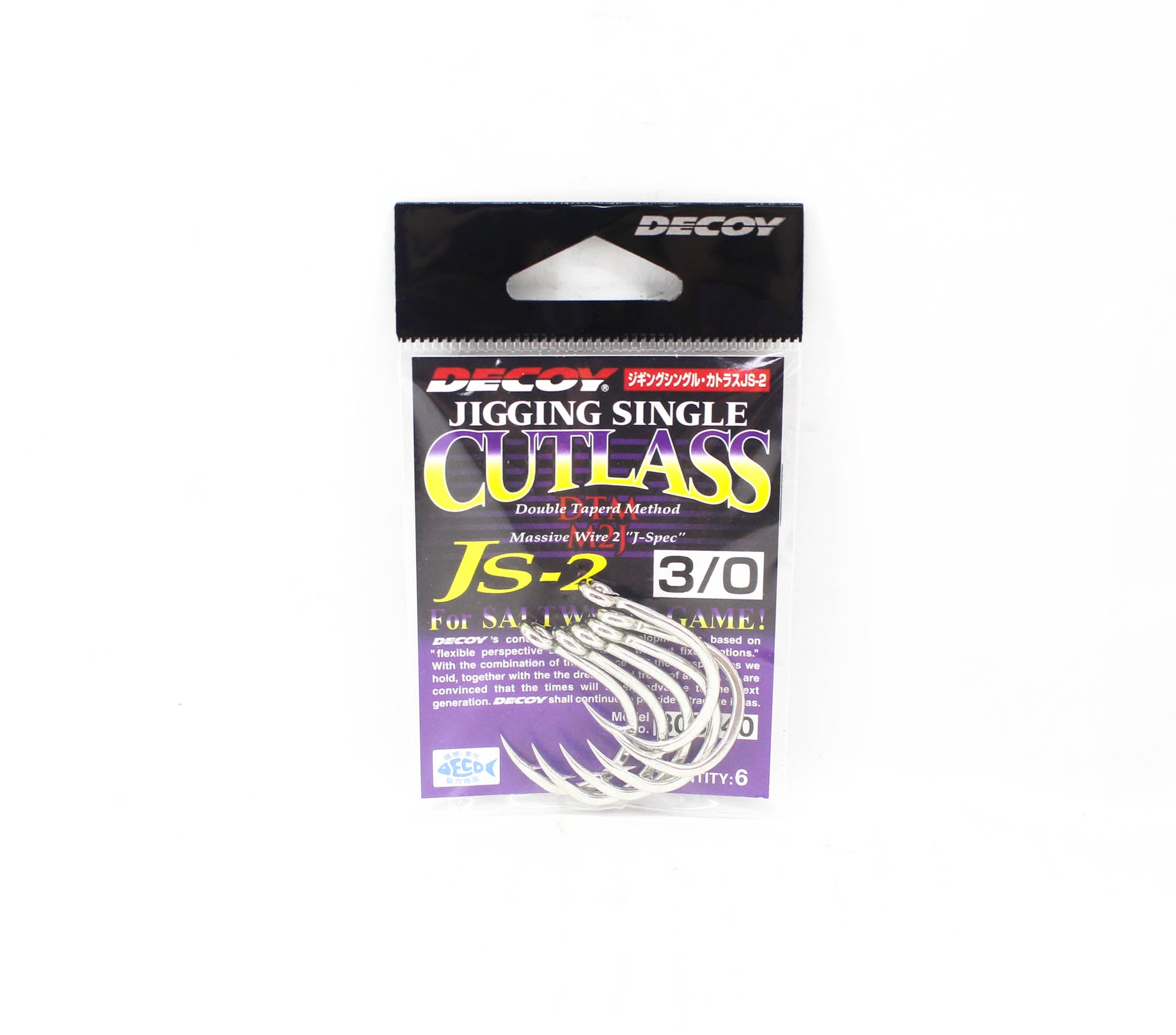 Decoy JS-2 Jigging Single Cutlass Size 3/0 (8740)