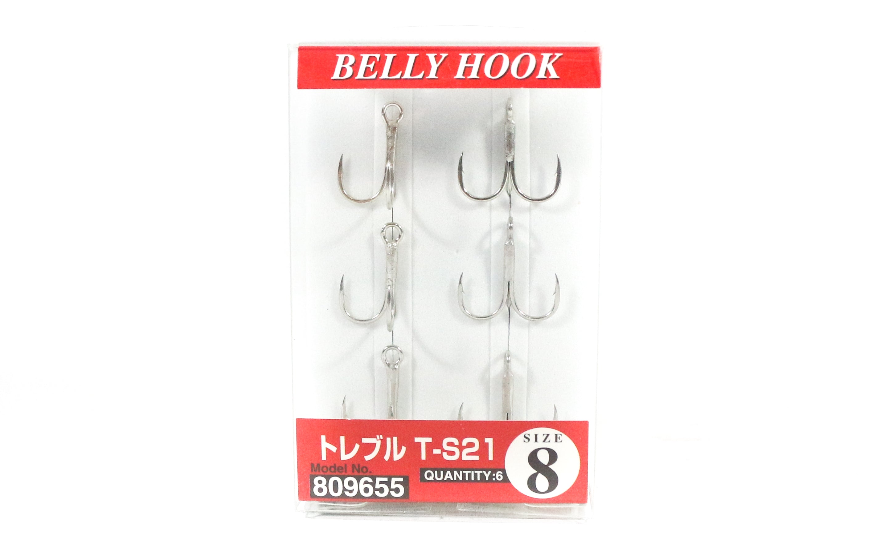 Decoy T-S21 Treble Hook T Shaped 3 Point Treble Hooks Size 8 (9655)