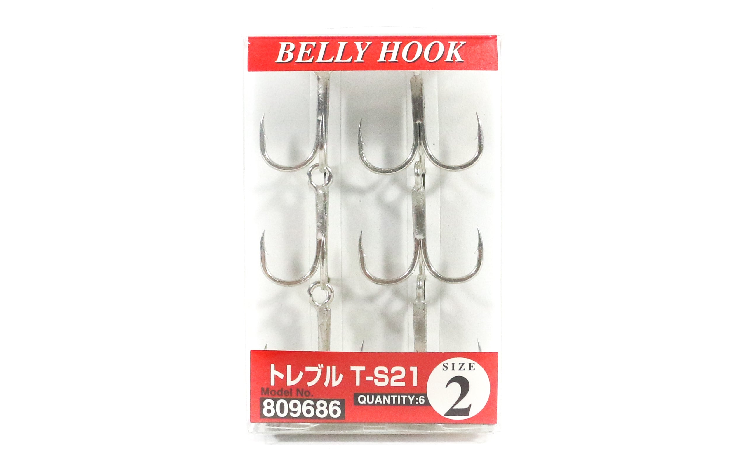 Decoy T-S21 Treble Hook T Shaped 3 Point Treble Hooks Size 2 (9686)
