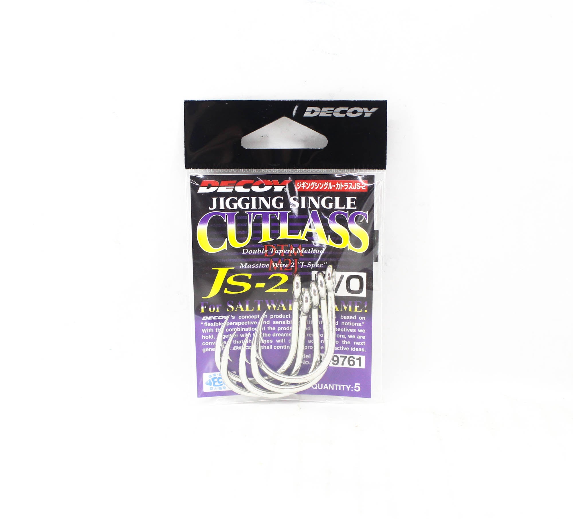 Decoy JS-2 Jigging Single Cutlass Size 5/0 (9761)