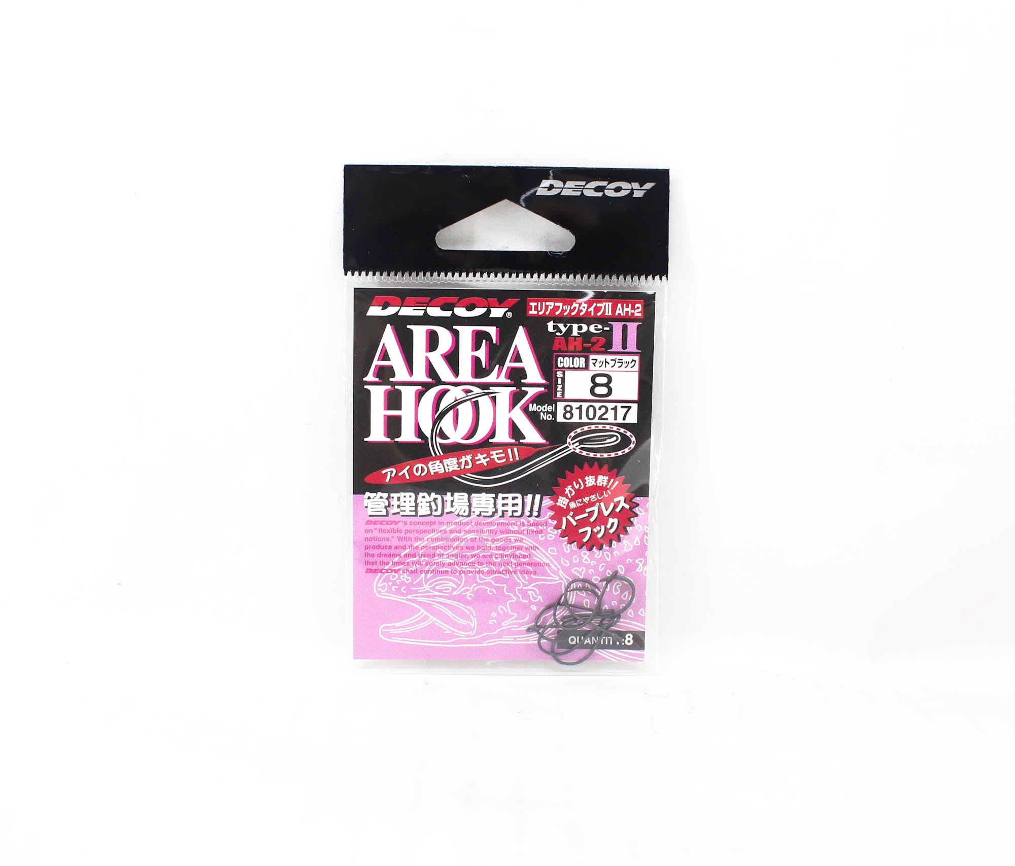 Decoy AH-2 Area Plugging Single Lure Hooks Size 8 (0217)