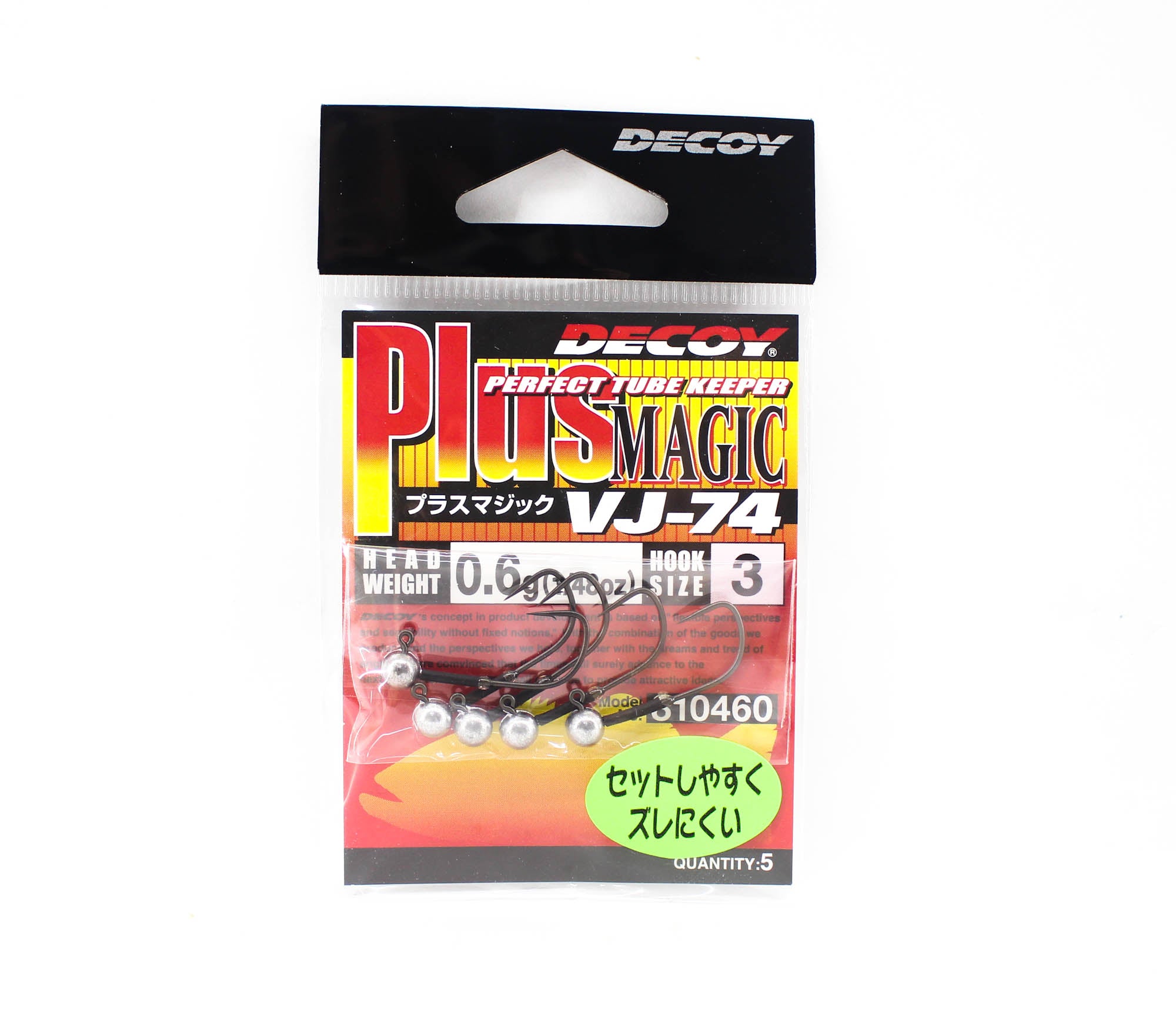 Decoy VJ-74 Jig Head Plus Magic Hook Size 3 , 1/48 oz (0460)