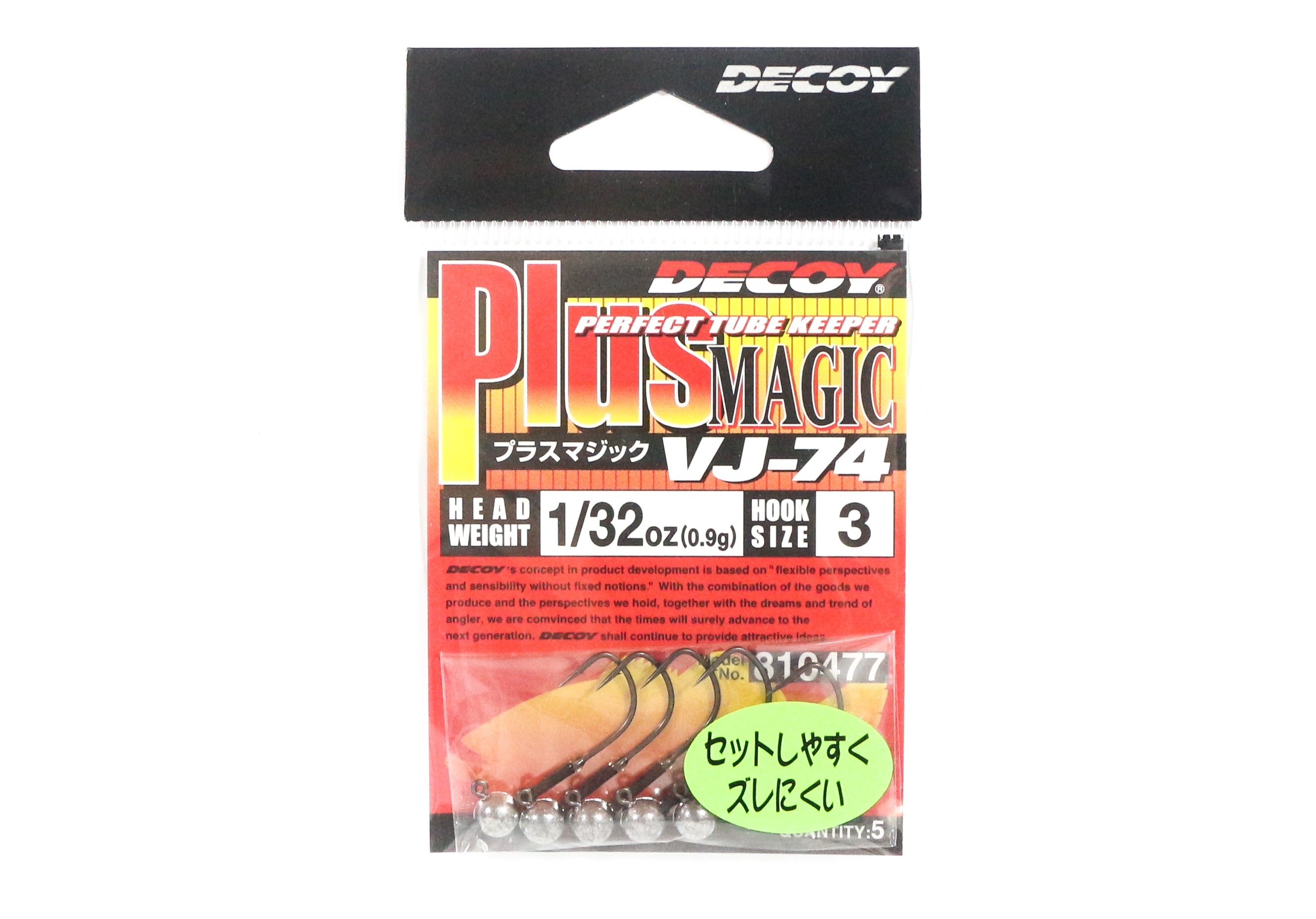 Decoy VJ-74 Jig Head Plus Magic Hook Size 3 , 1/32 oz (0477)