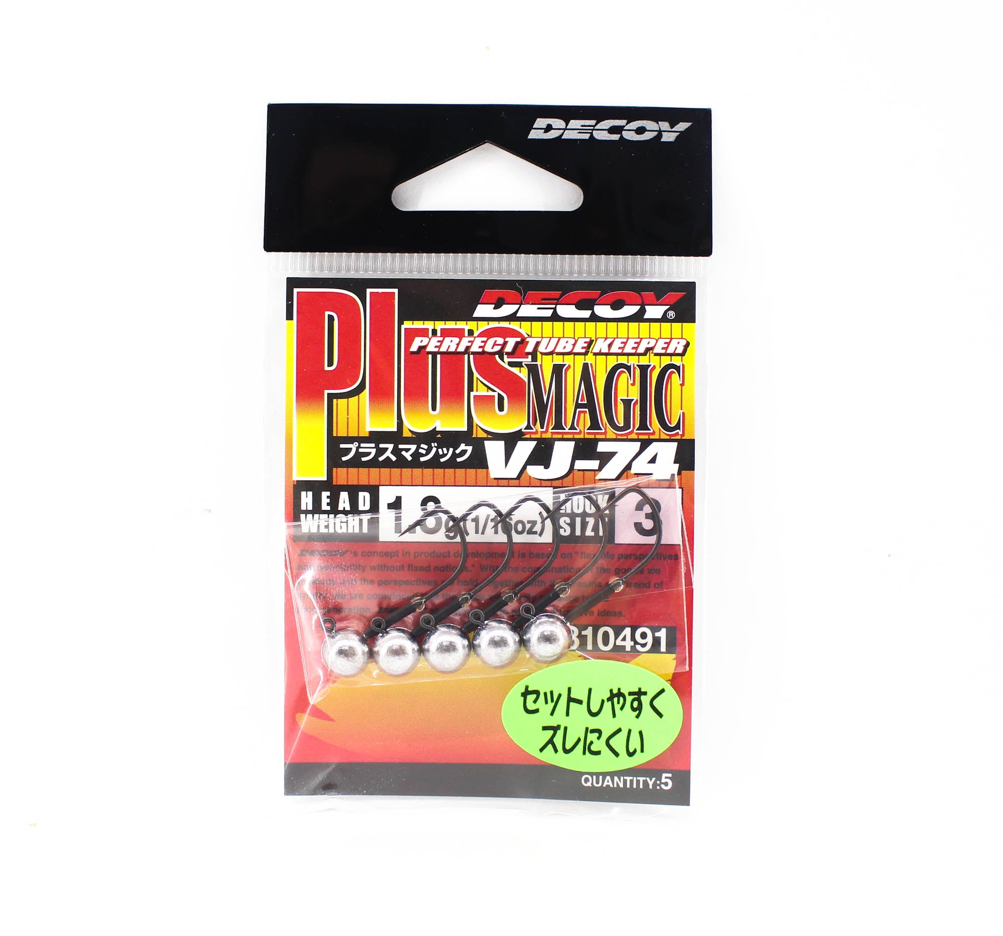 Decoy VJ-74 Jig Head Plus Magic Hook Size 3 , 1/16 oz (0491)