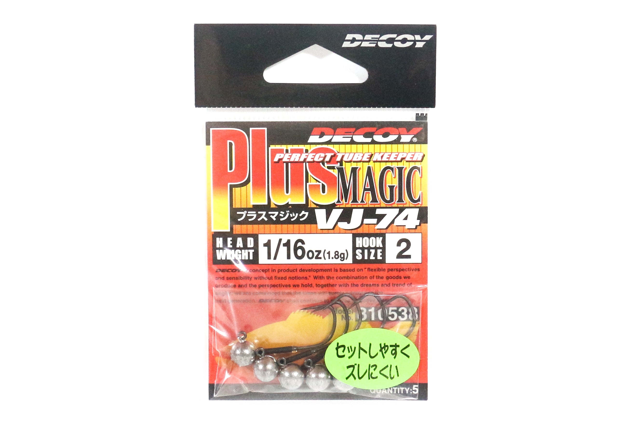 Decoy VJ-74 Jig Head Plus Magic Hook Size 2 , 1/16 oz (0538)