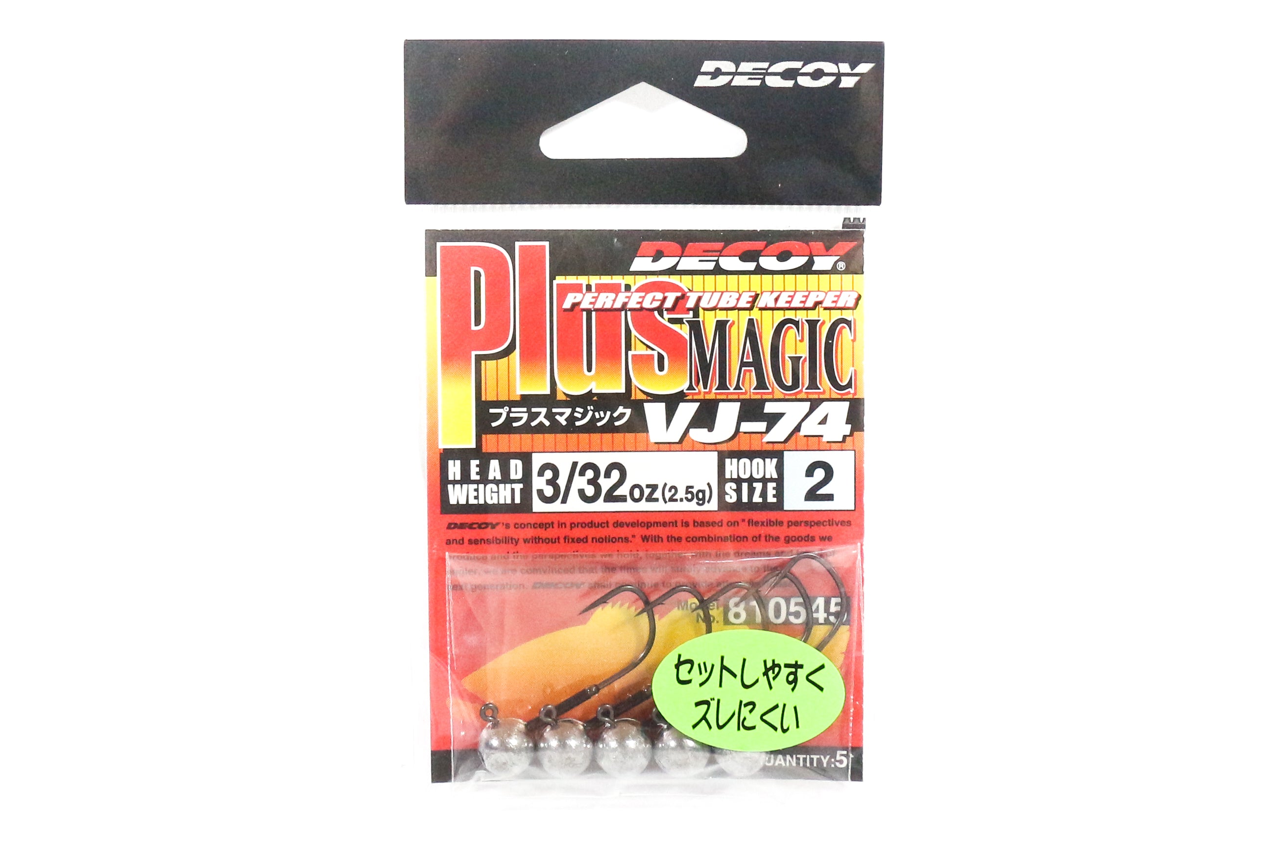 Decoy VJ-74 Jig Head Plus Magic Hook Size 2 , 3/32 oz (0545)