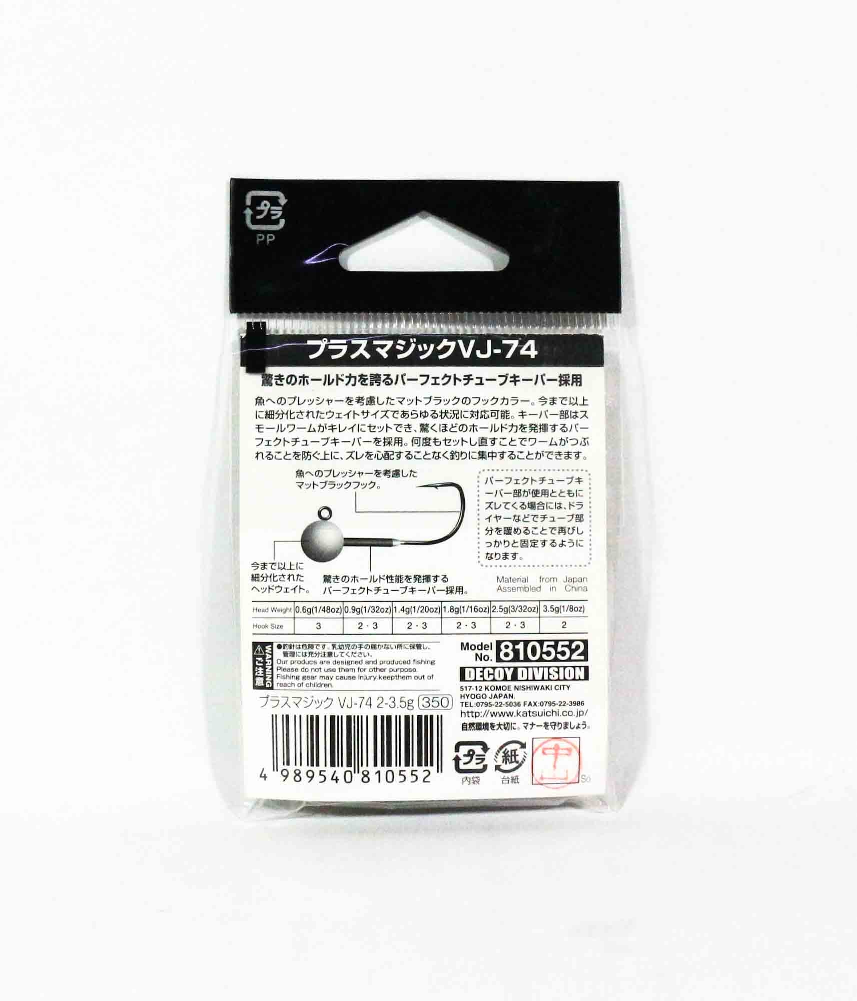 Decoy VJ-74 Jig Head Plus Magic Hook Size 2 , 1/8 oz (0552)