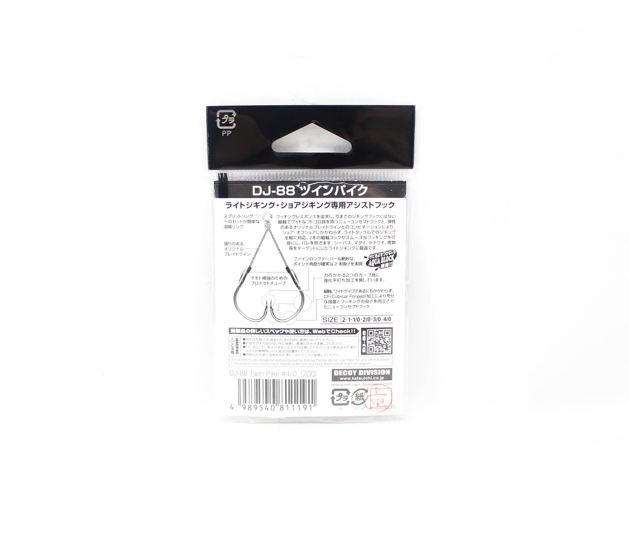 Decoy DJ-88 Twin Pike Assist Hooks Size 4/0 (1191)