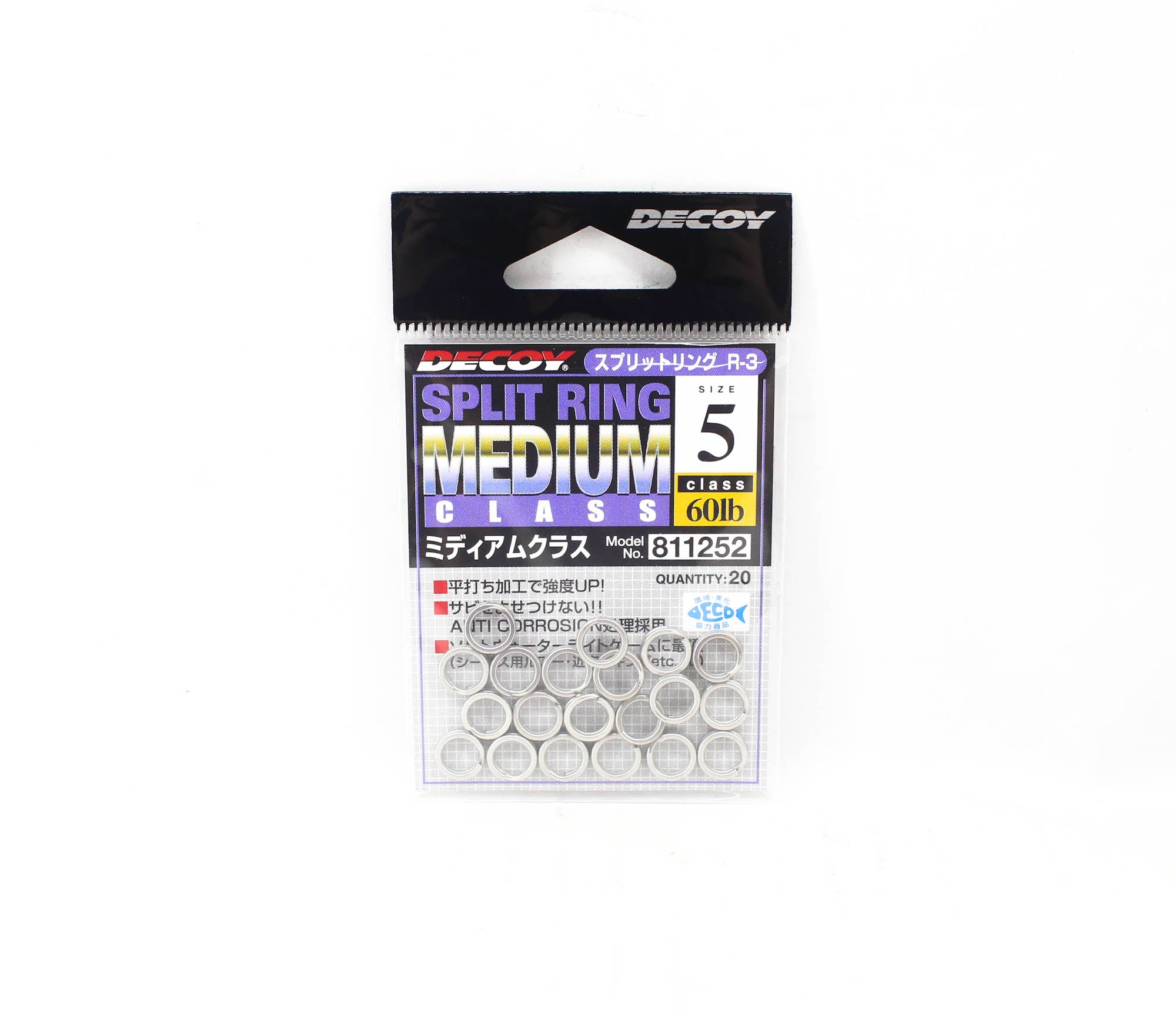Decoy R-3 Split Rings Medium Class Size 5 (1252)