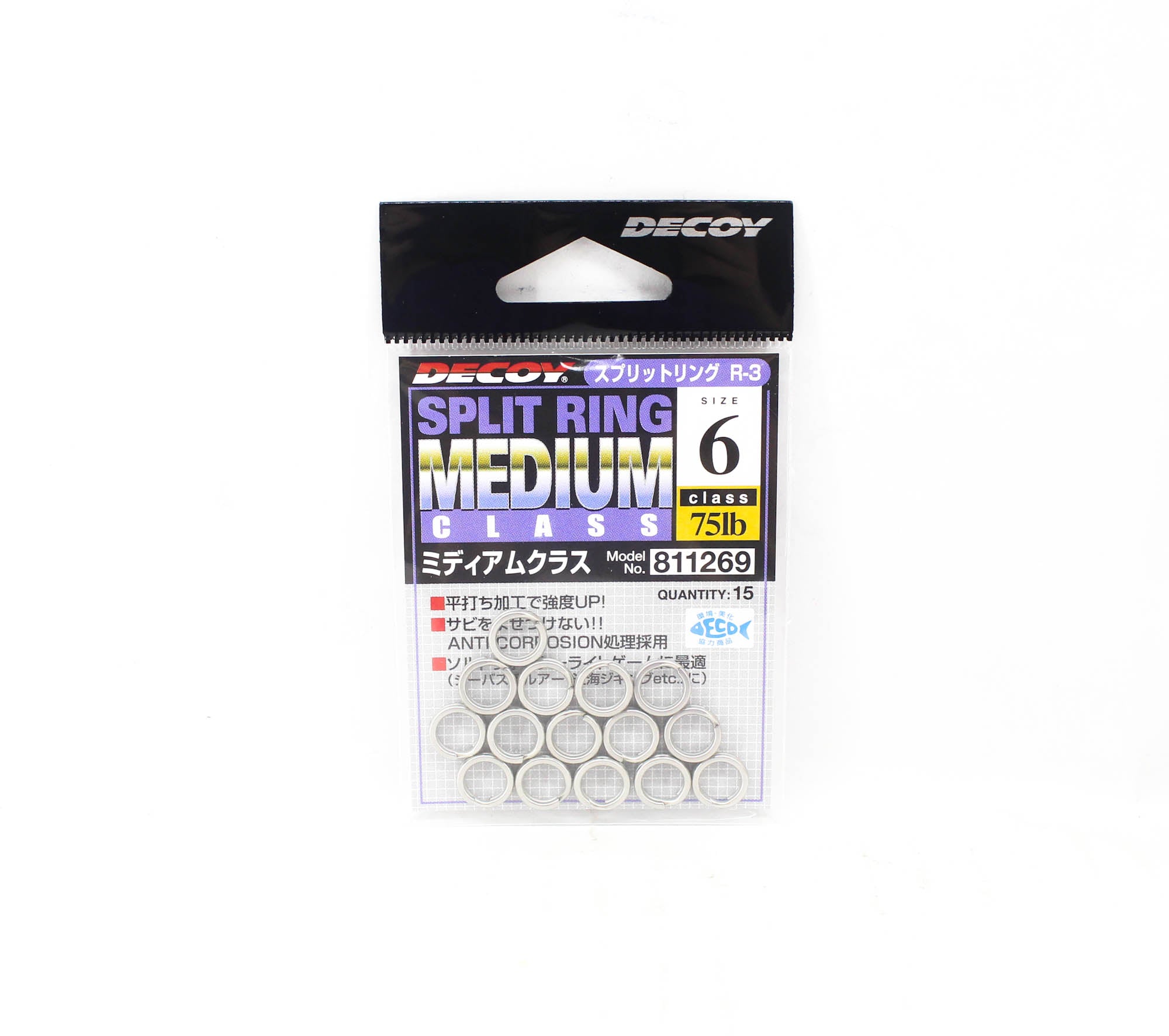 Decoy R-3 Split Rings Medium Class Size 6 (1269)