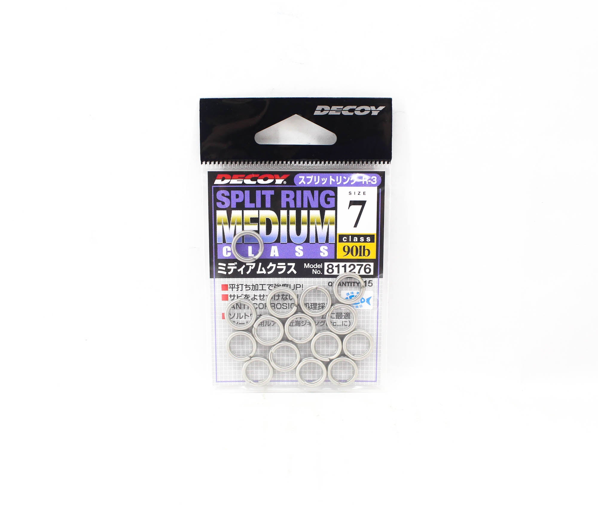 Decoy R-3 Split Rings Medium Class Size 7 (1276)