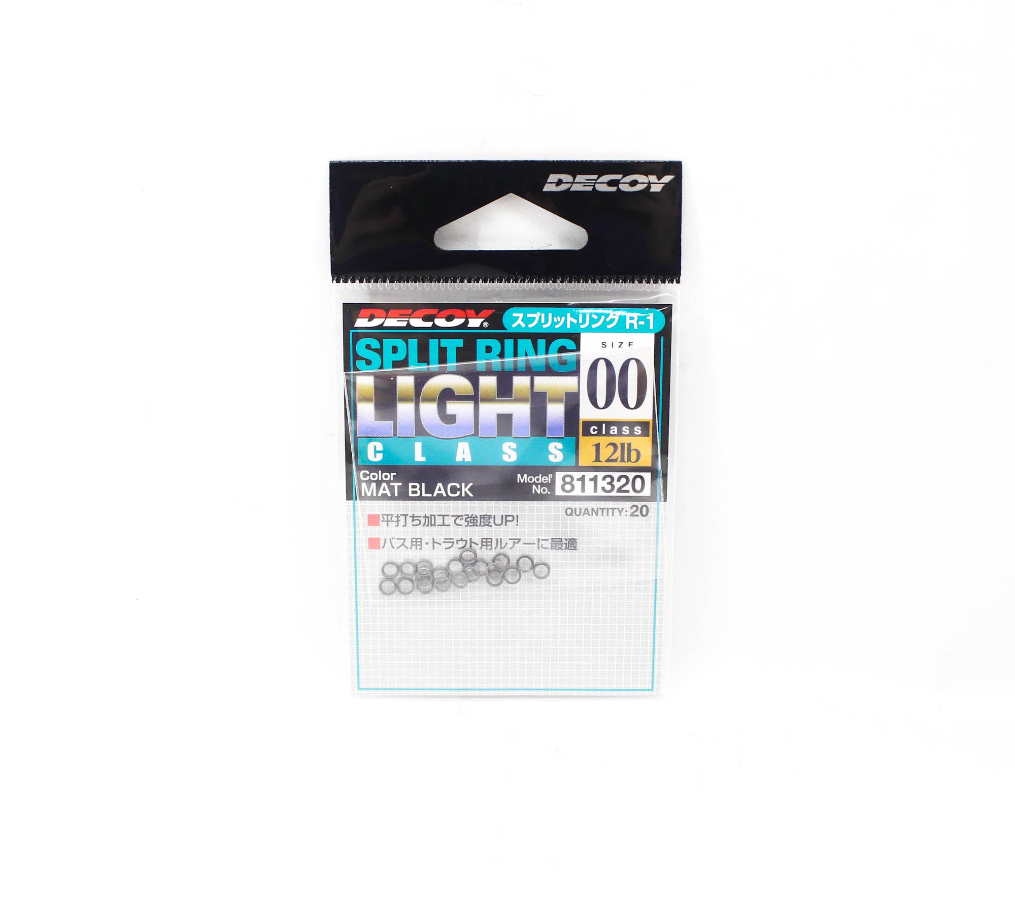 Decoy R-1 Split Rings Light Class Black Size 00 (1320)