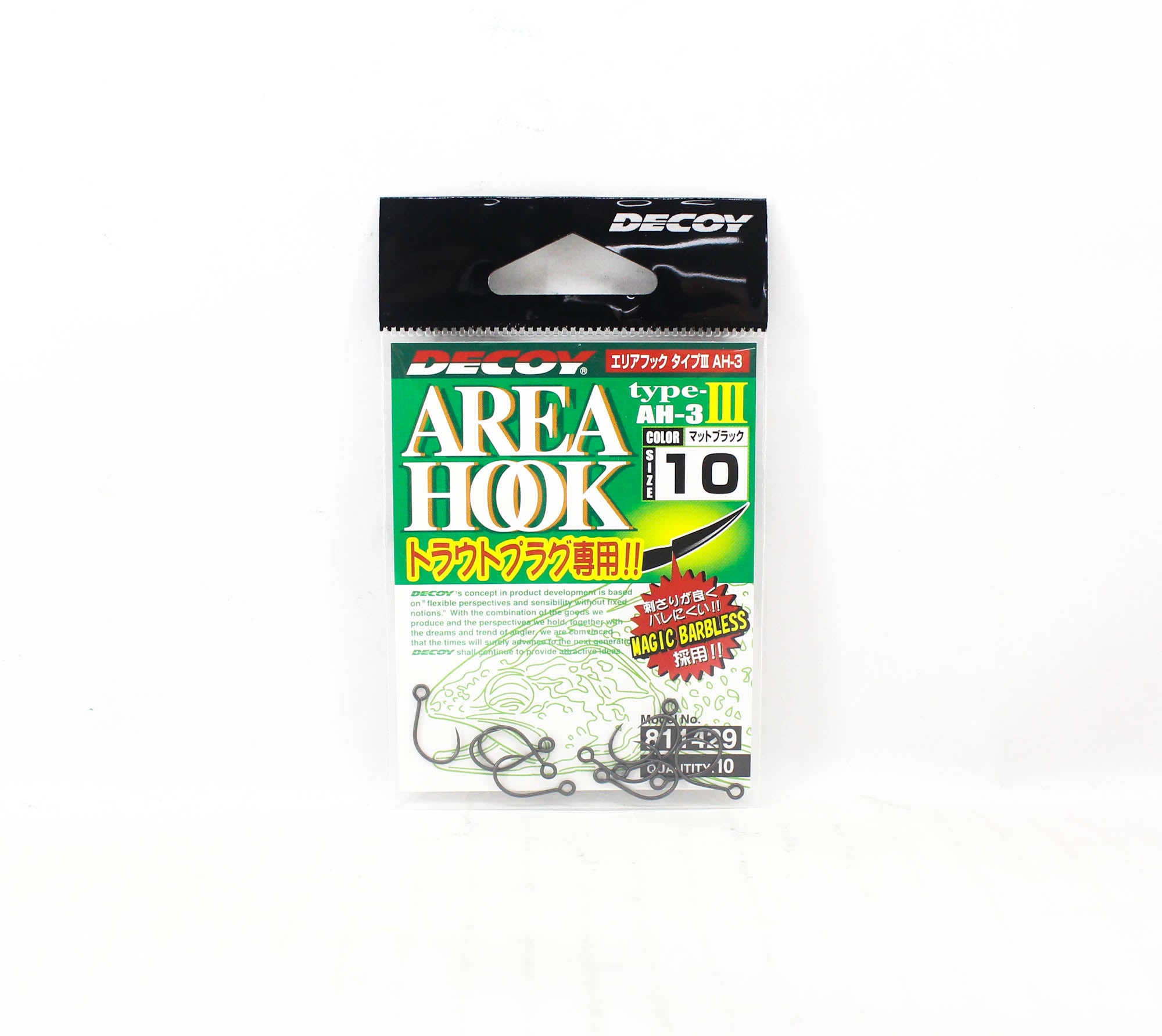 Decoy AH-3 Area Plugging Single Lure Hooks Size 10 (1429)