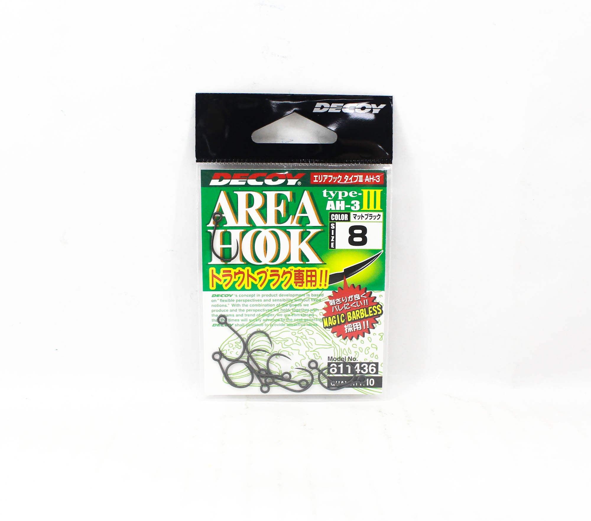 Decoy AH-3 Area Plugging Single Lure Hooks Size 8 (1436)