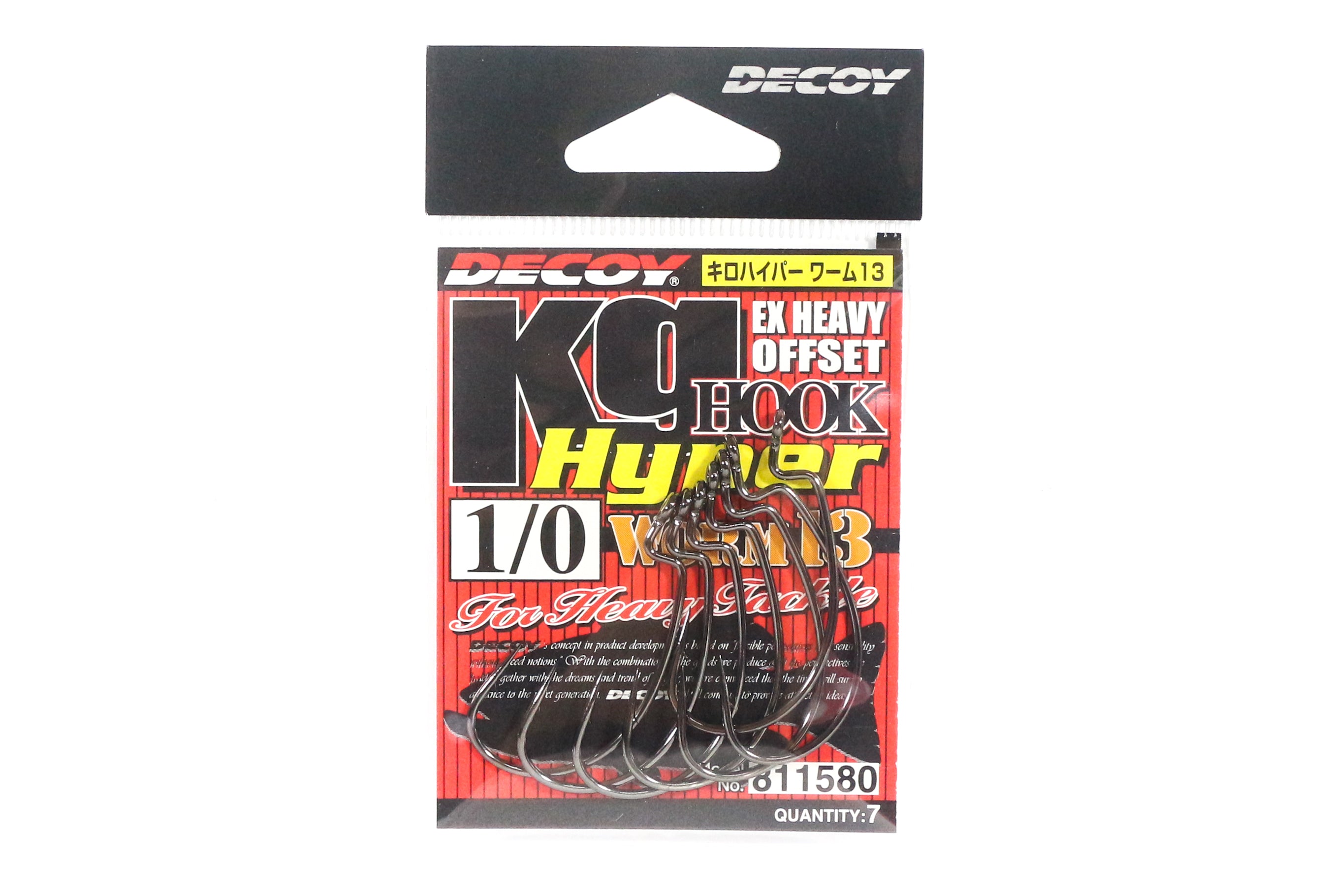 Decoy Worm 13KG Hyper Extra Heavy Duty Offset Worm Hooks Size 1/0 (1580)