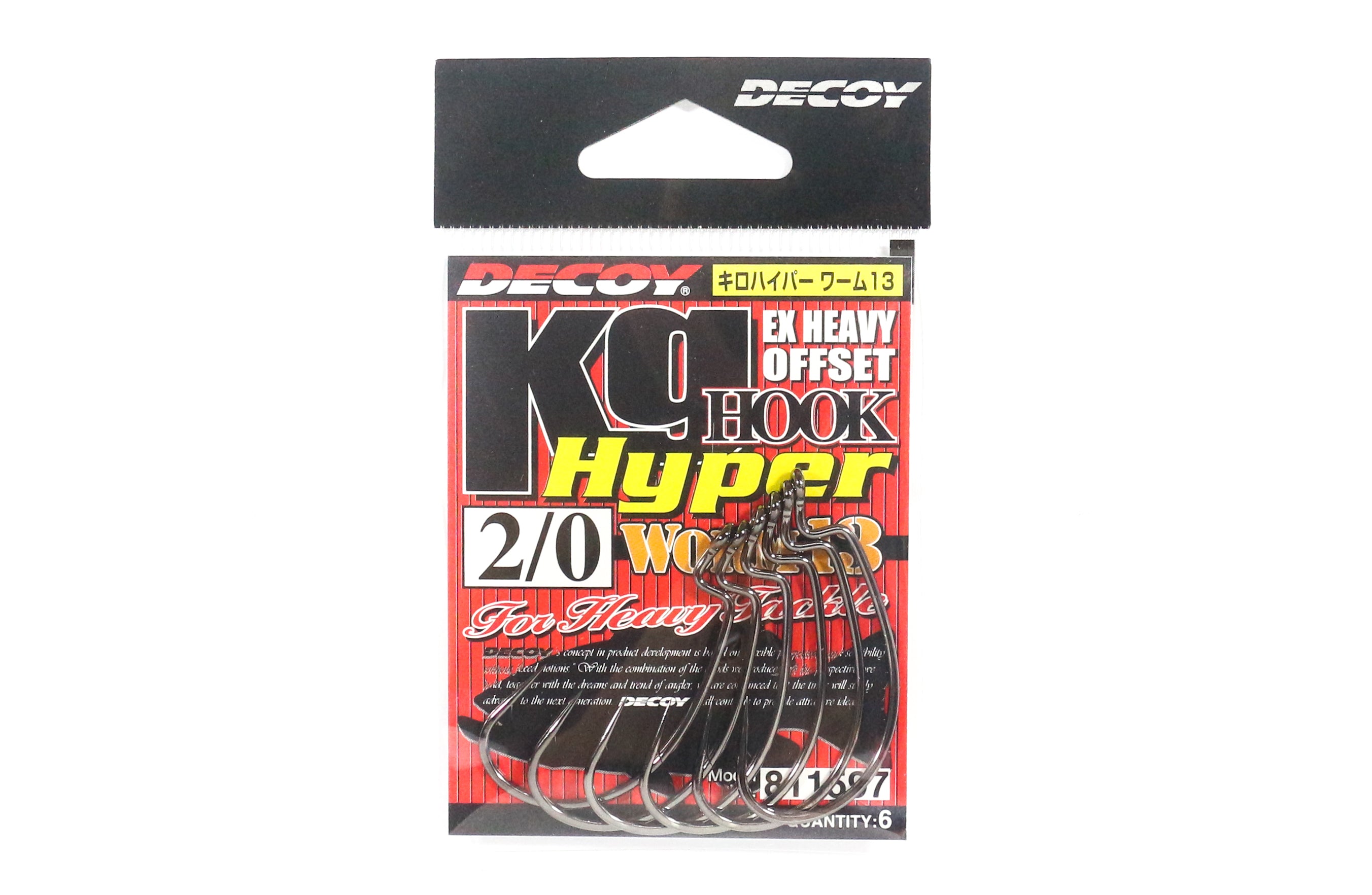 Decoy Worm 13KG Hyper Extra Heavy Duty Offset Worm Hooks Size 2/0 (1597)