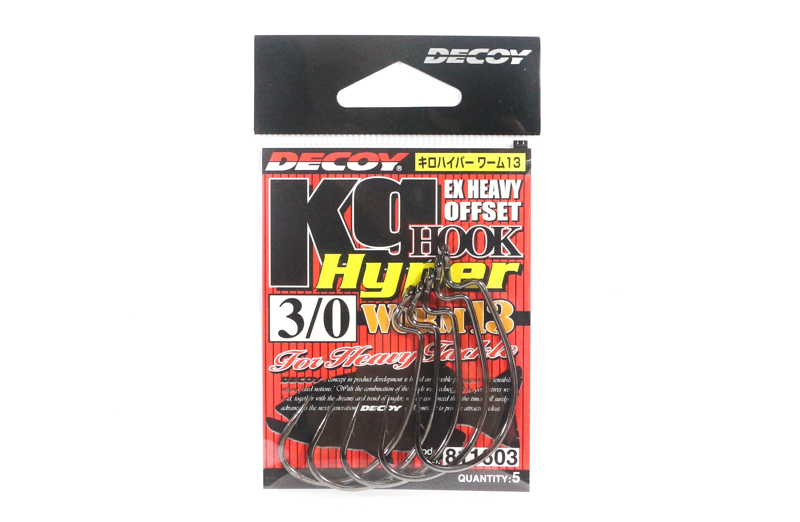 Decoy Worm 13KG Hyper Extra Heavy Duty Offset Worm Hooks Size 3/0 (1603)