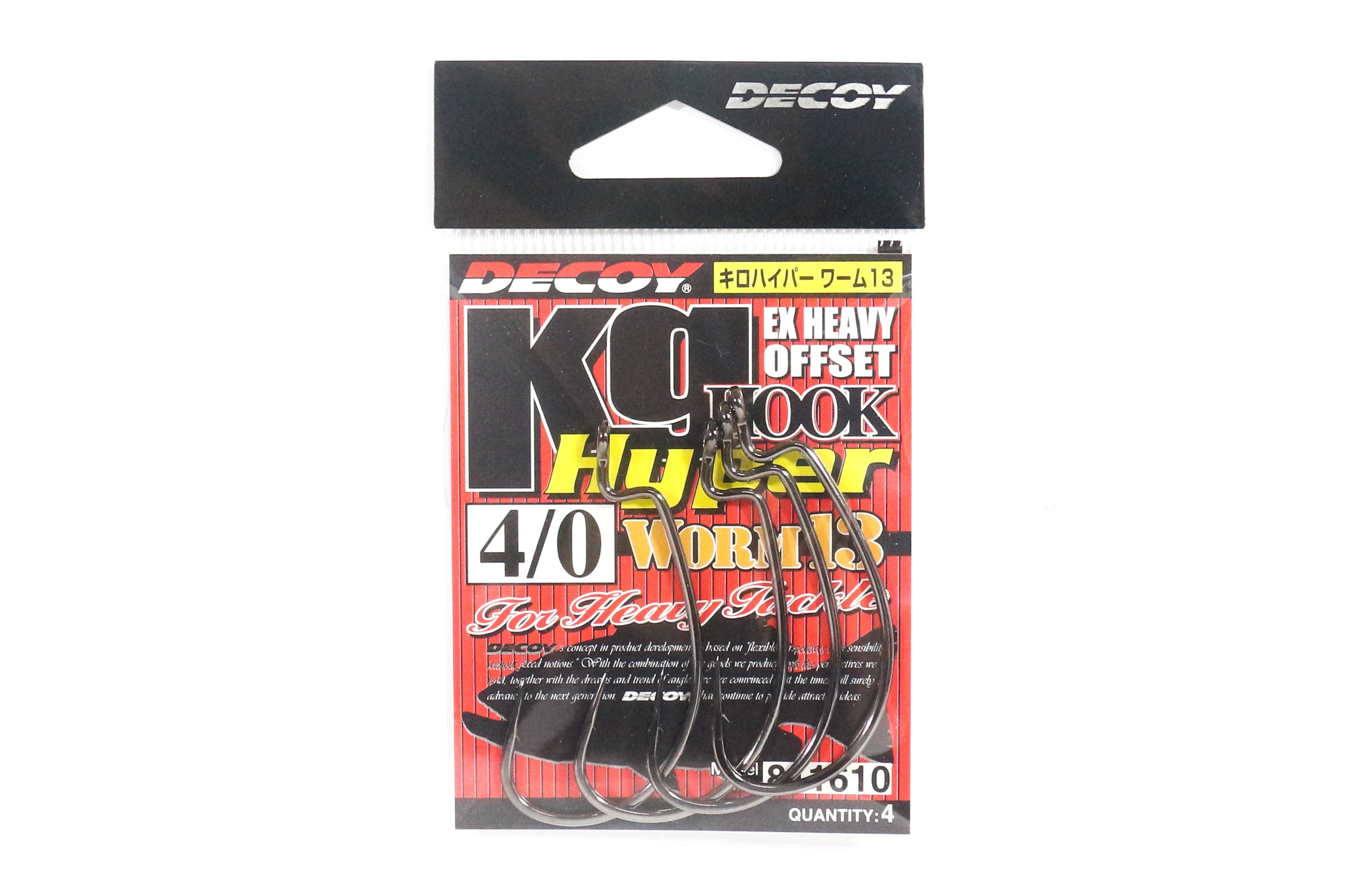 Decoy Worm 13KG Hyper Extra Heavy Duty Offset Worm Hooks Size 4/0 (1610)