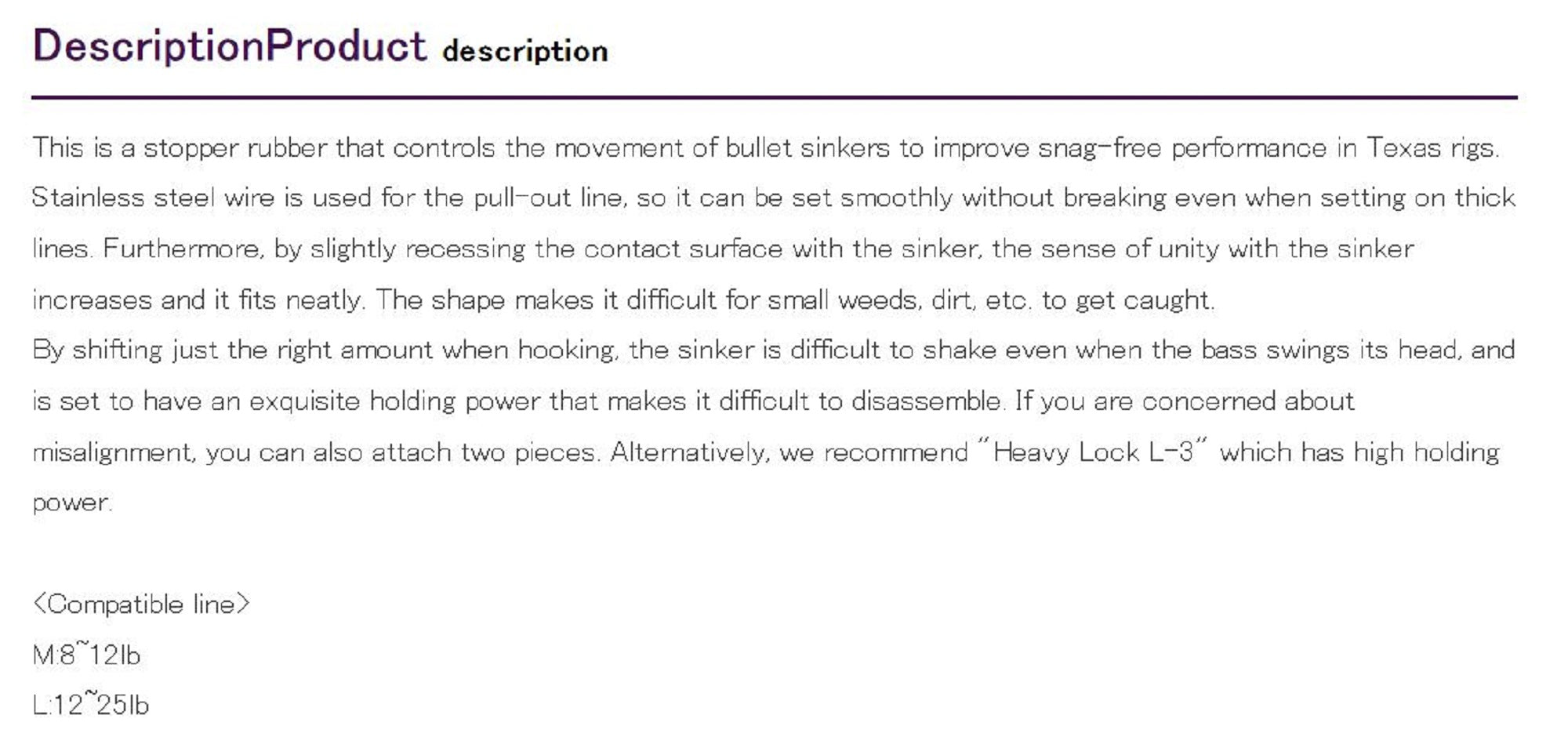 Decoy L-1 Texas Lock for Snagless Performance Size L (1733)