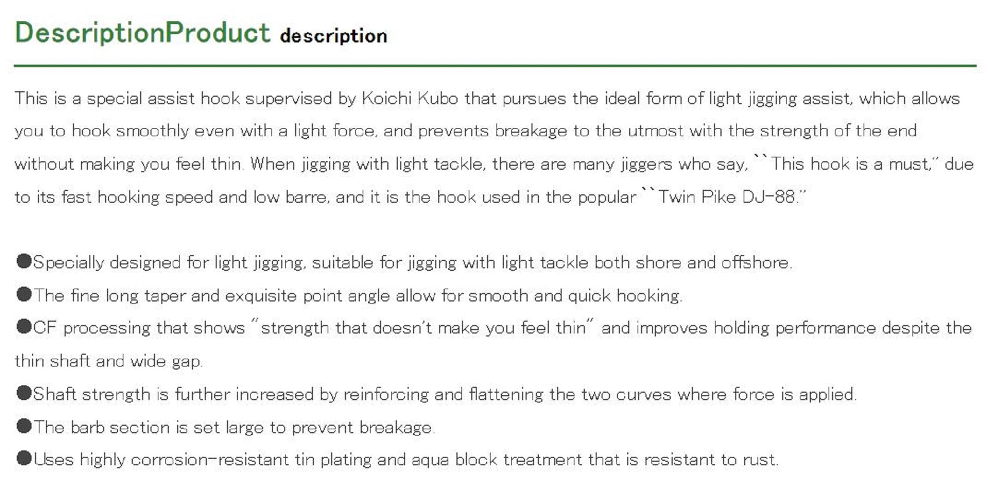 Decoy AS-03 Jigging Single Pike Size 1/0 (2006)