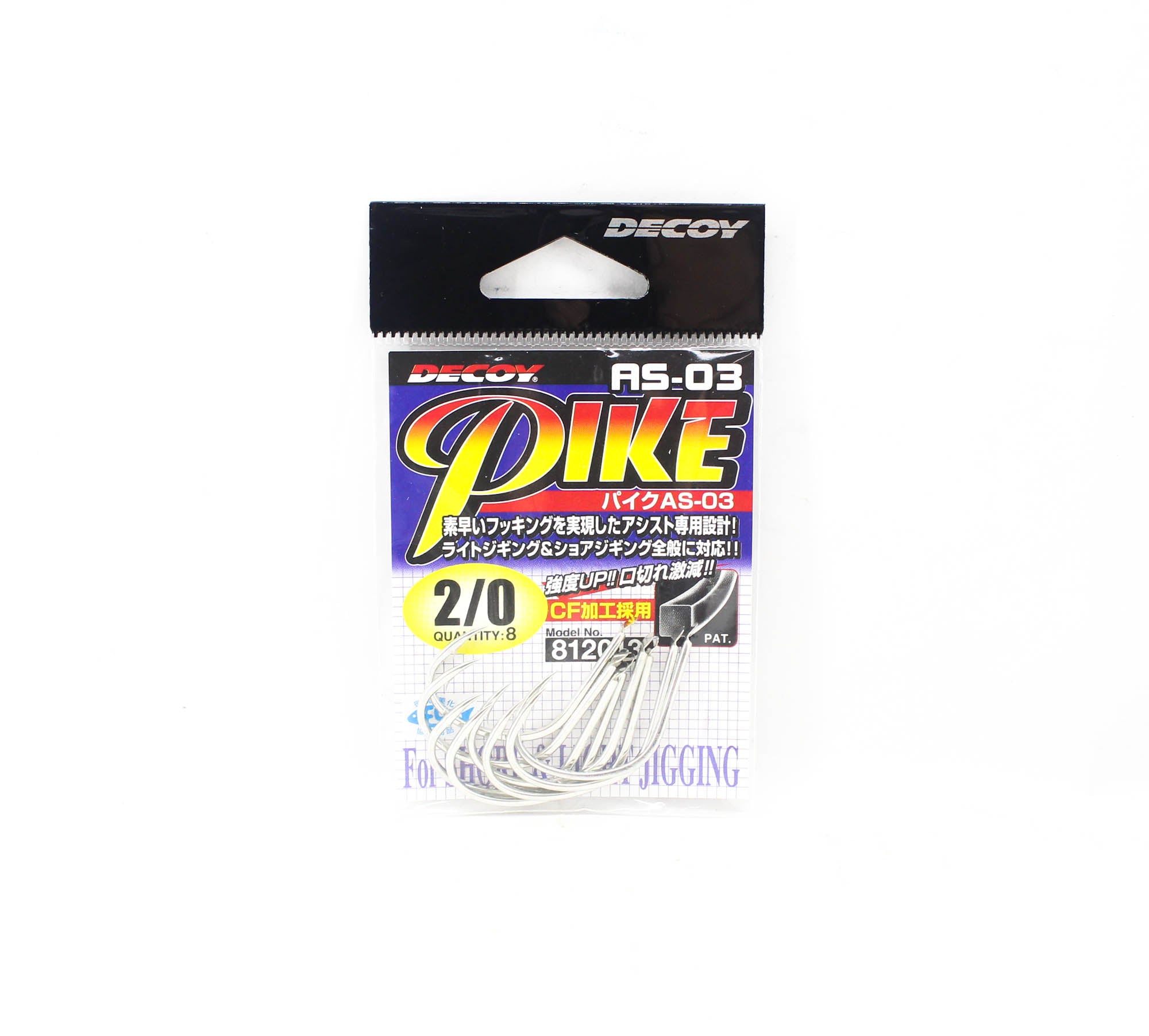 Decoy AS-03 Jigging Single Pike Size 2/0 (2013)