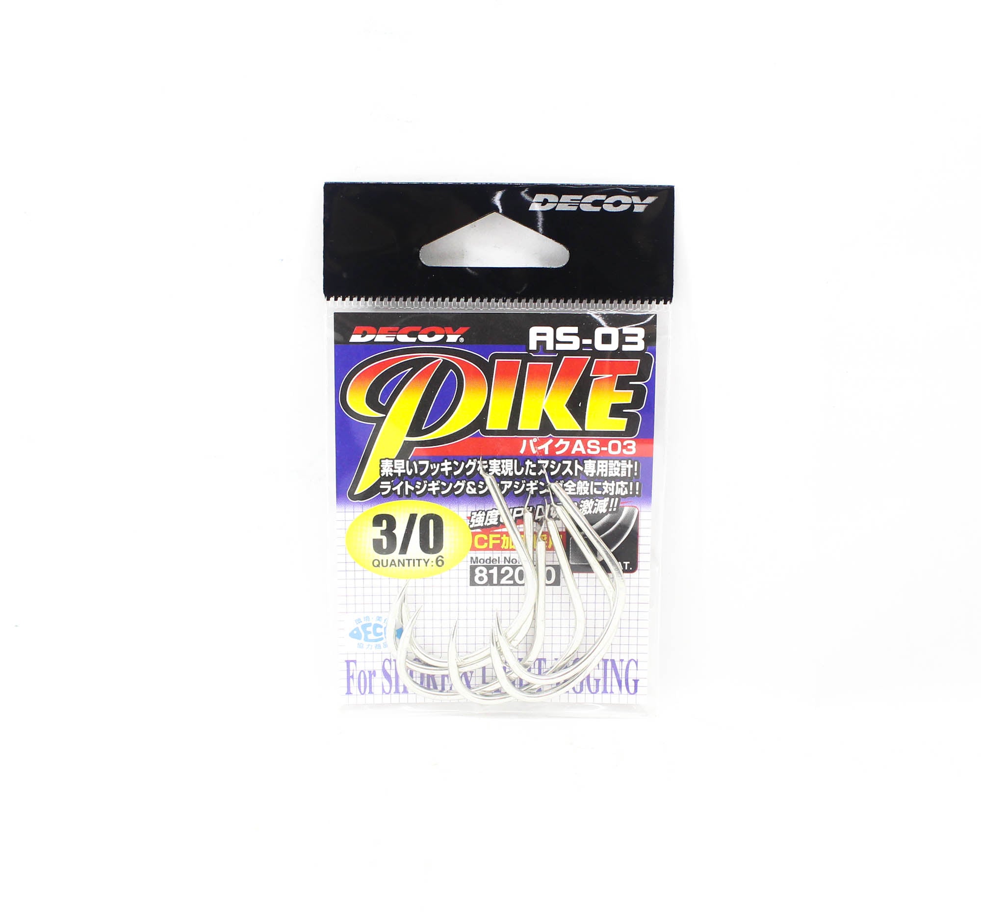 Decoy AS-03 Jigging Single Pike Size 3/0 (2020)