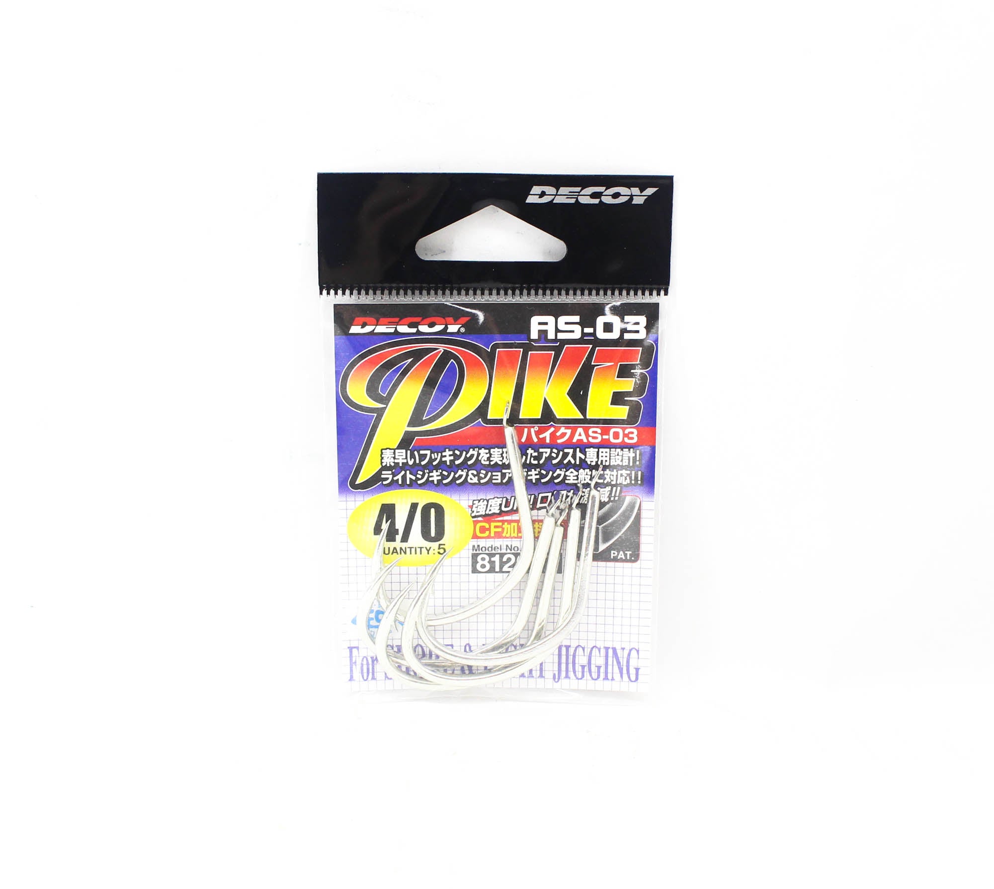 Decoy AS-03 Jigging Single Pike Size 4/0 (2037)