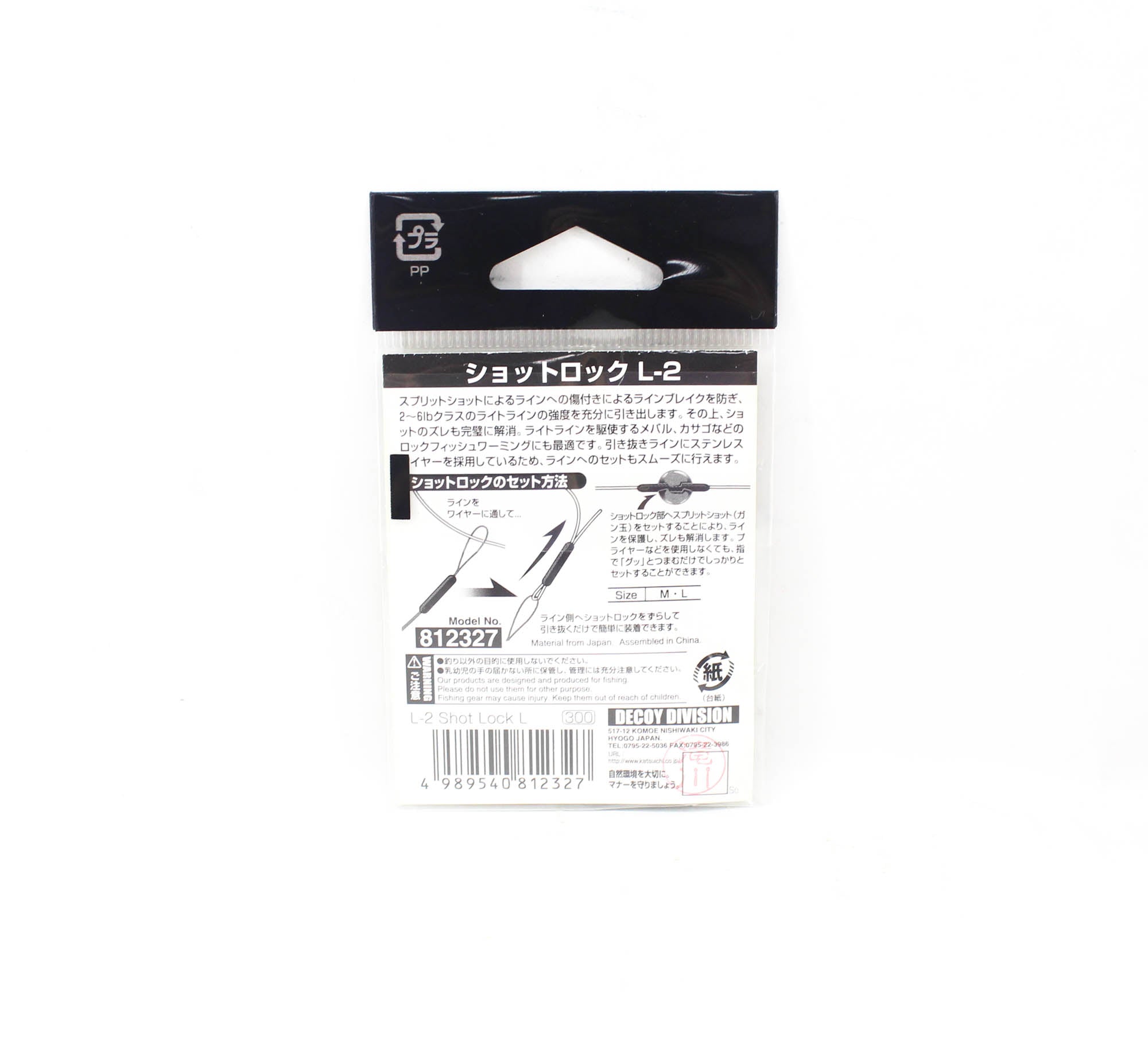 Decoy L-2 Shot Lock for Line Size L (2327)