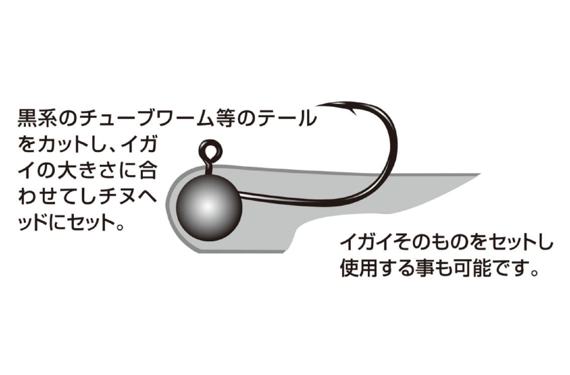 Decoy SV-30 Jig Head Chinu Head Heavy Duty Hook Size 2 , 1/16 oz (2358)