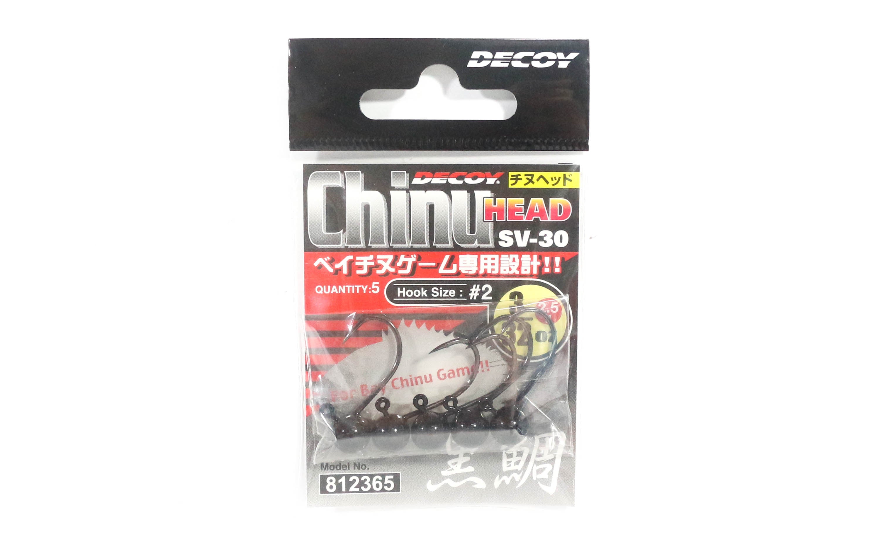 Decoy SV-30 Jig Head Chinu Head Heavy Duty Hook Size 2 , 3/32 oz (2365)