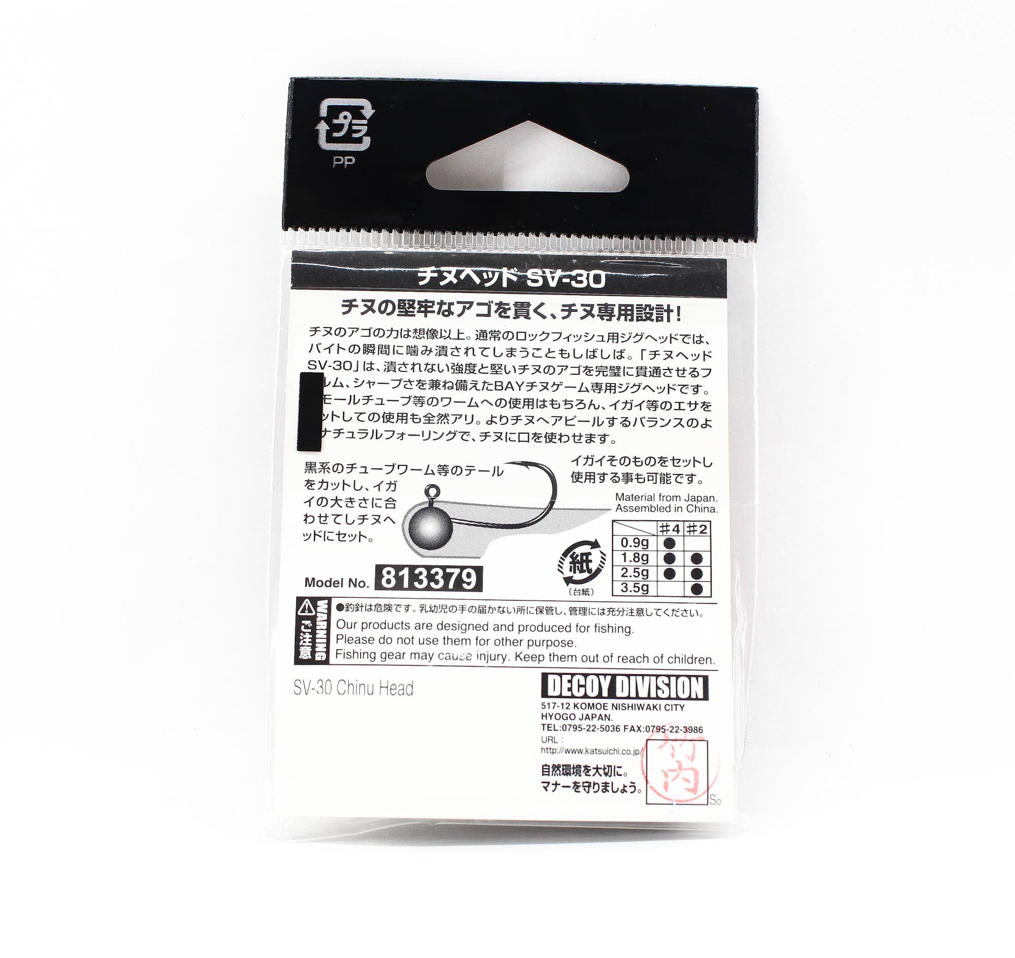 Decoy SV-30 Jig Head Chinu Head Heavy Duty Hook Size 2 , 1/8 oz (2372)