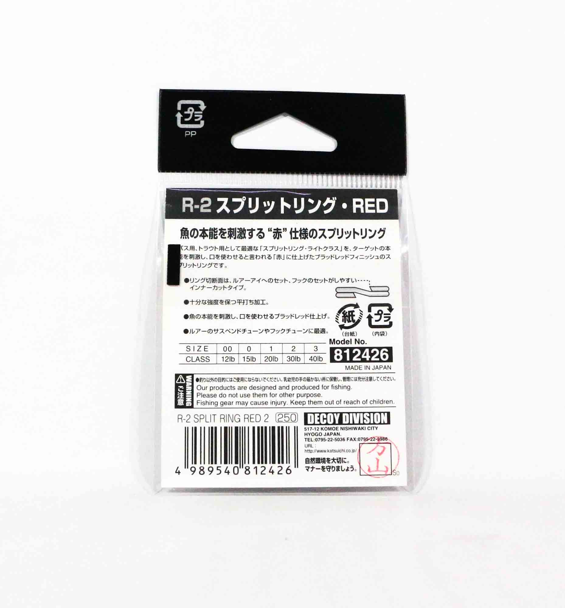 Decoy R-2 Split Rings Light Class Red Size 2 (2426)