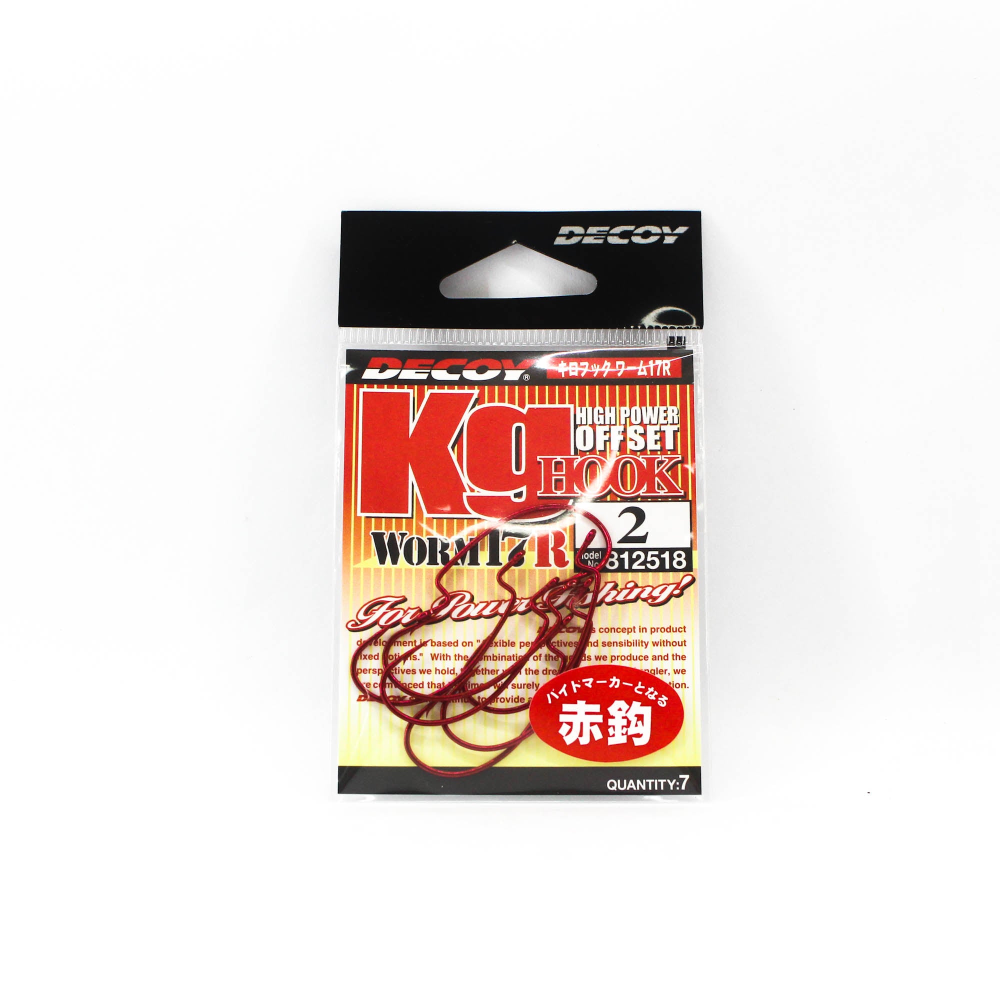 Decoy Worm 17RKG High Power Offset Worm Hooks Size 2 (2518)