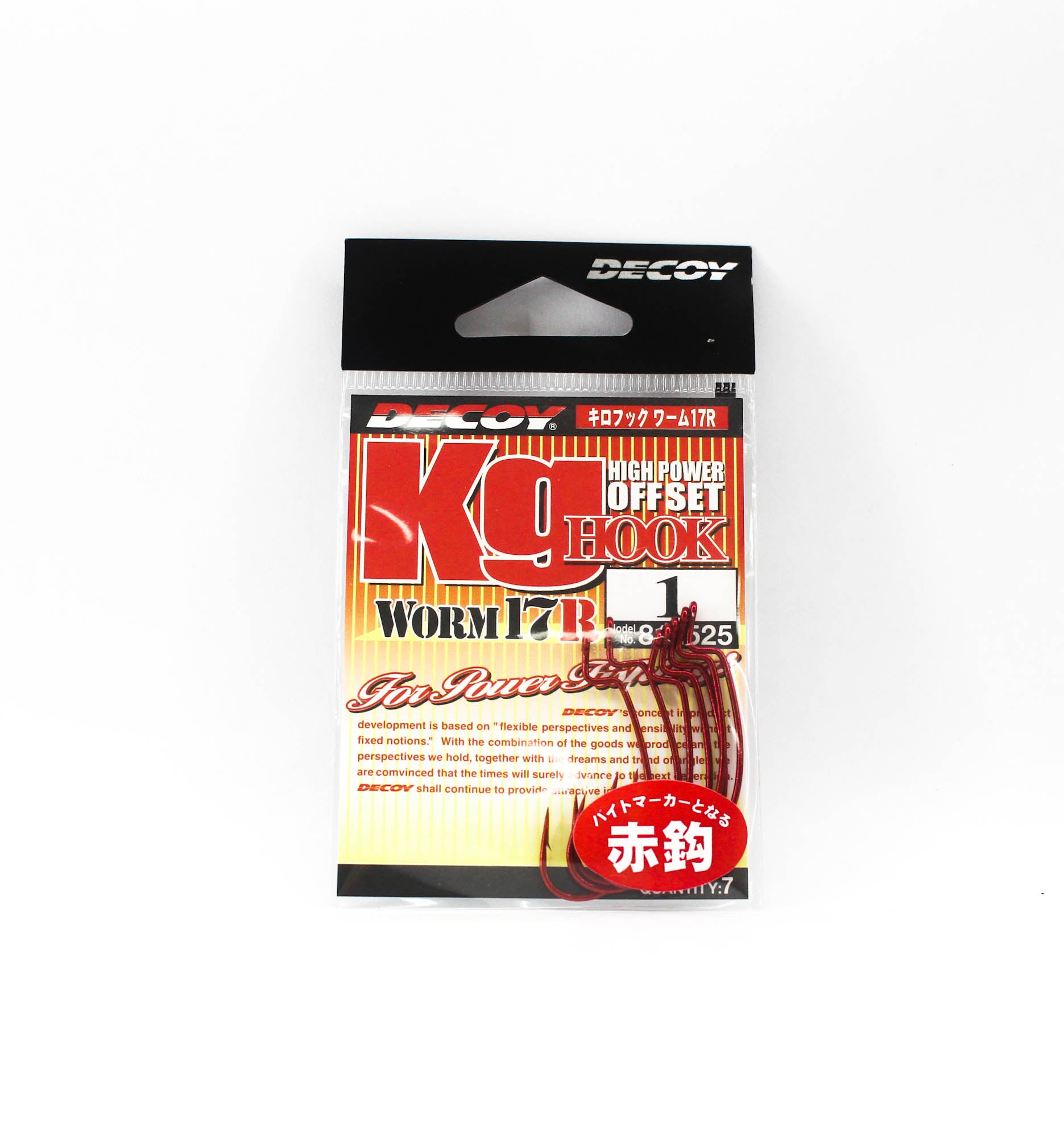 Decoy Worm 17RKG High Power Offset Worm Hooks Size 1 (2525)