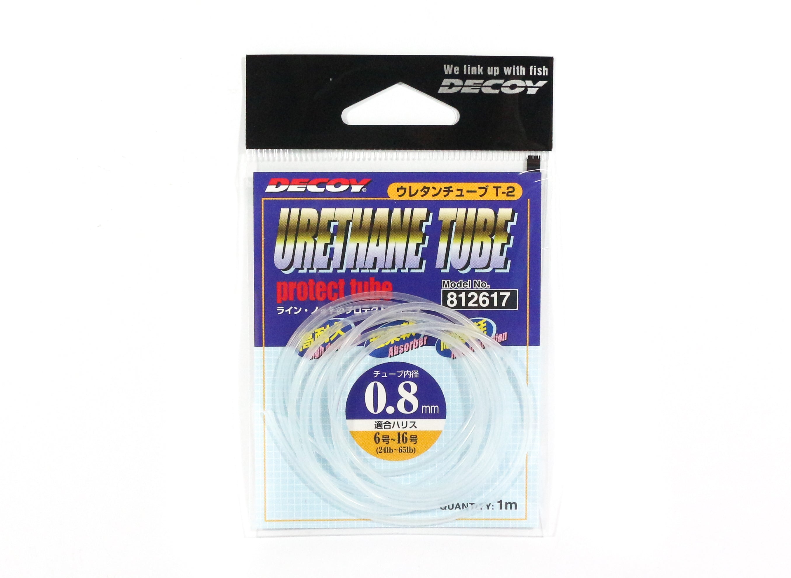 Decoy T-2 Leader Tube Leader Protector Size 0.8 mm (2617)
