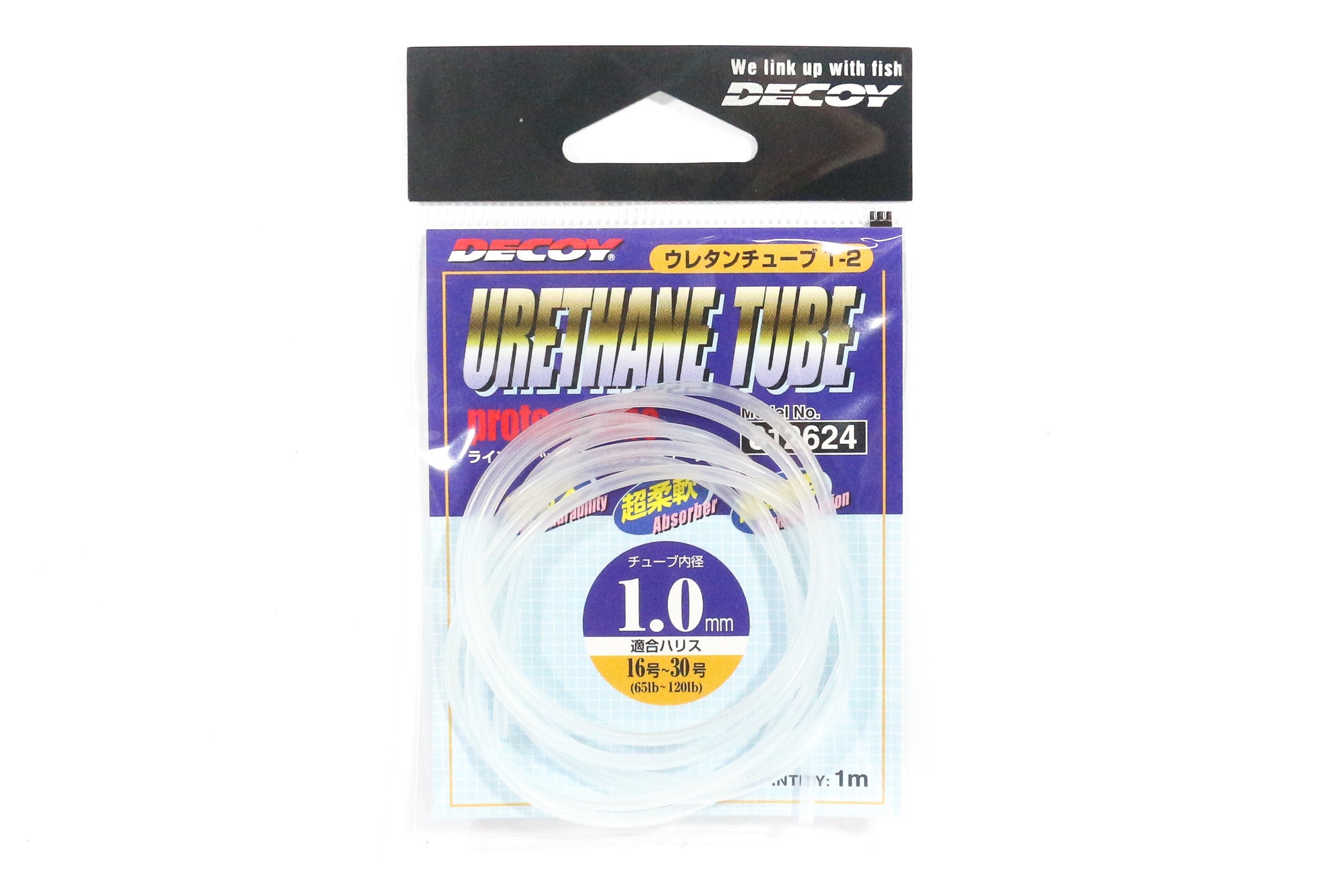Decoy T-2 Leader Tube Leader Protector Size 1.0 mm (2624)