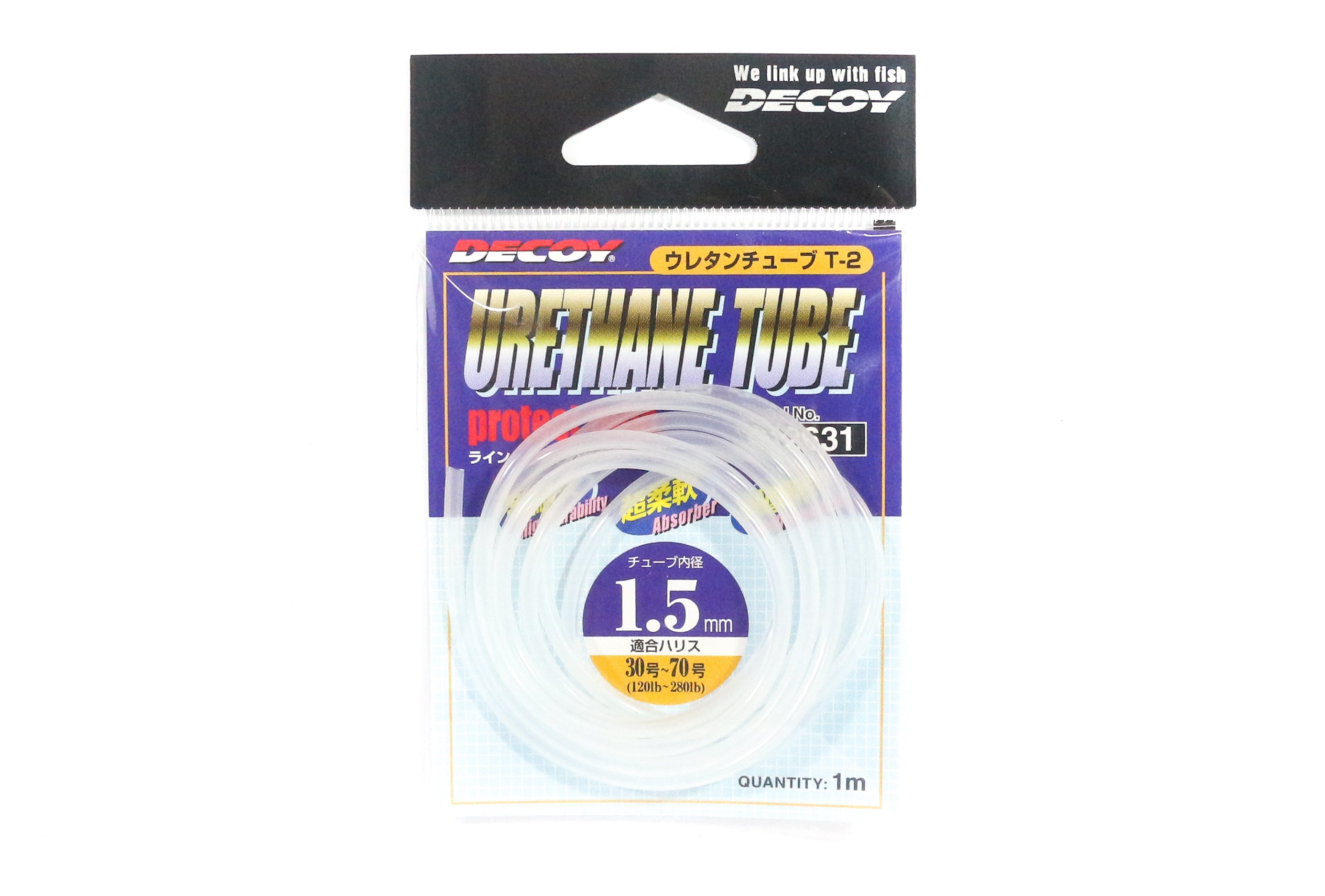 Decoy T-2 Leader Tube Leader Protector Size 1.5 mm (2631)