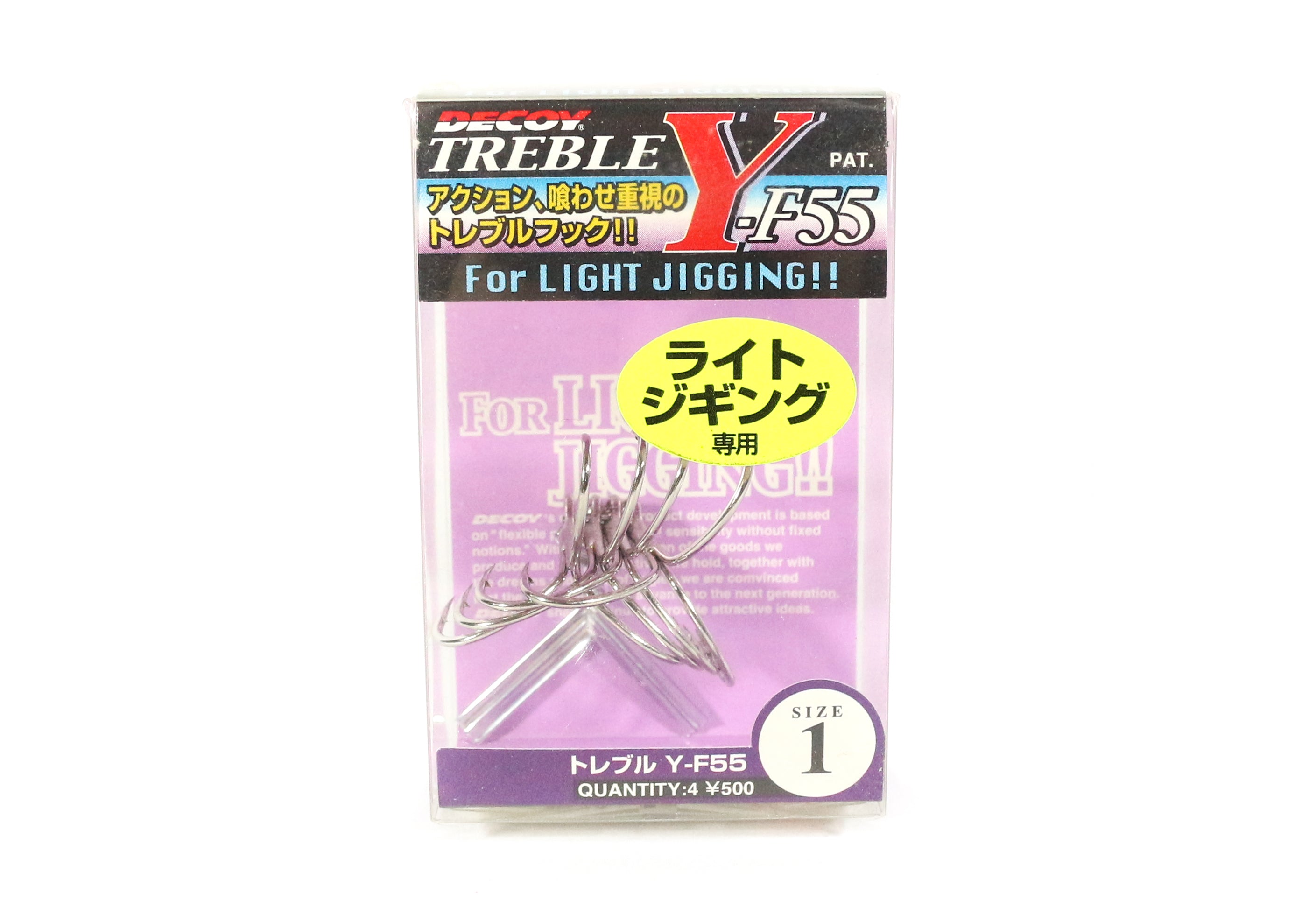 Decoy Y-F55 Treble Hook Light Jigging Treble Hooks Size 1 (2716)