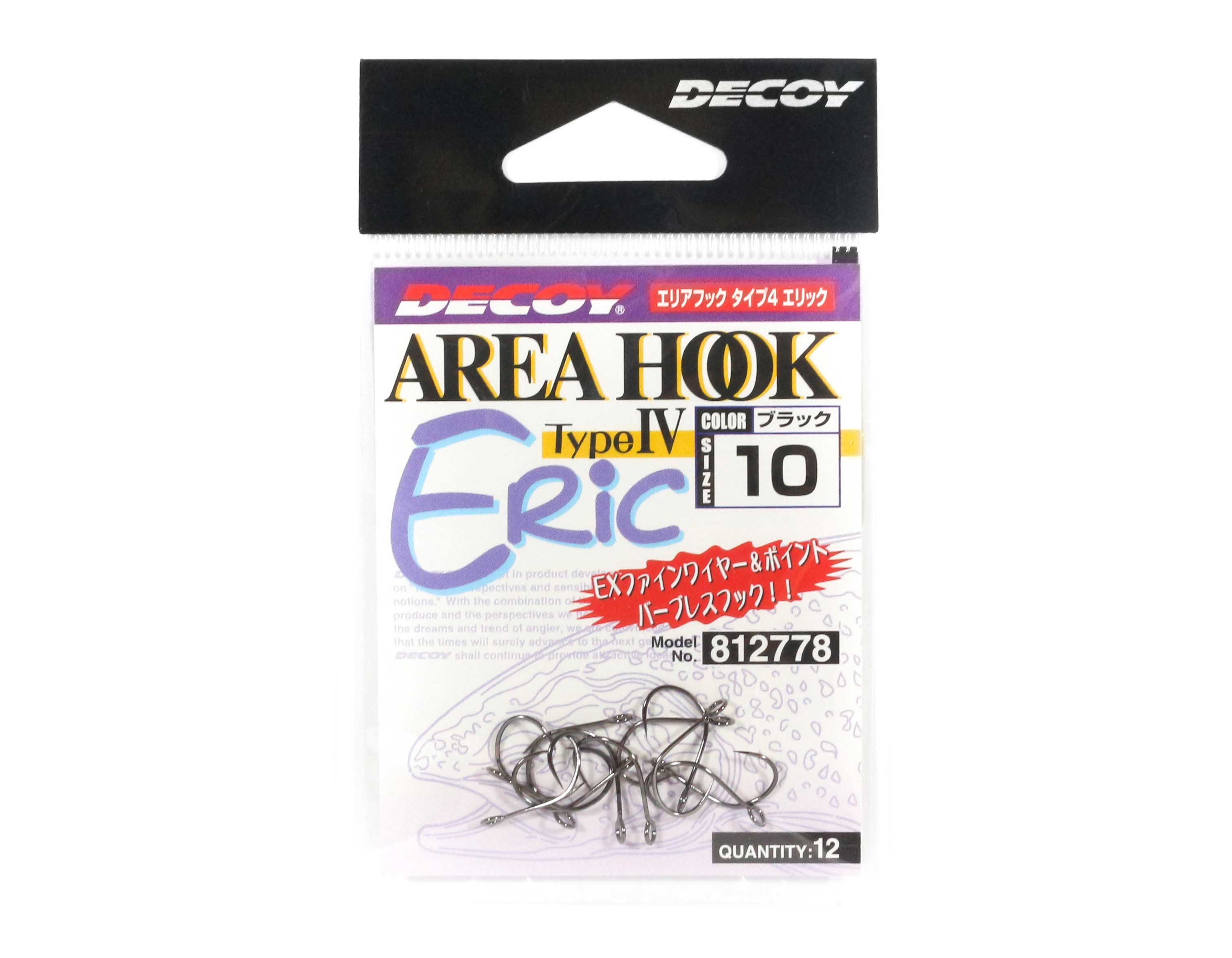 Decoy AH-4 Eric Area Plugging Single Lure Hooks Size 10 (2778)
