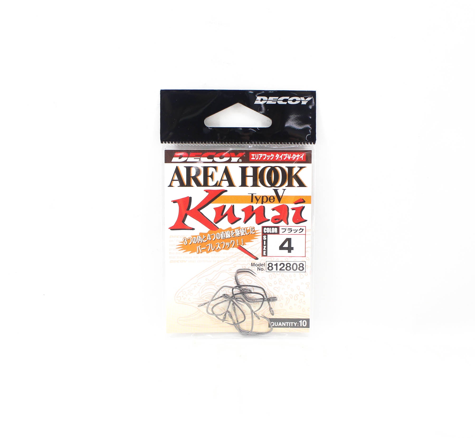 Decoy AH-5 Kunai Area Plugging Single Lure Hooks Size 4 (2808)