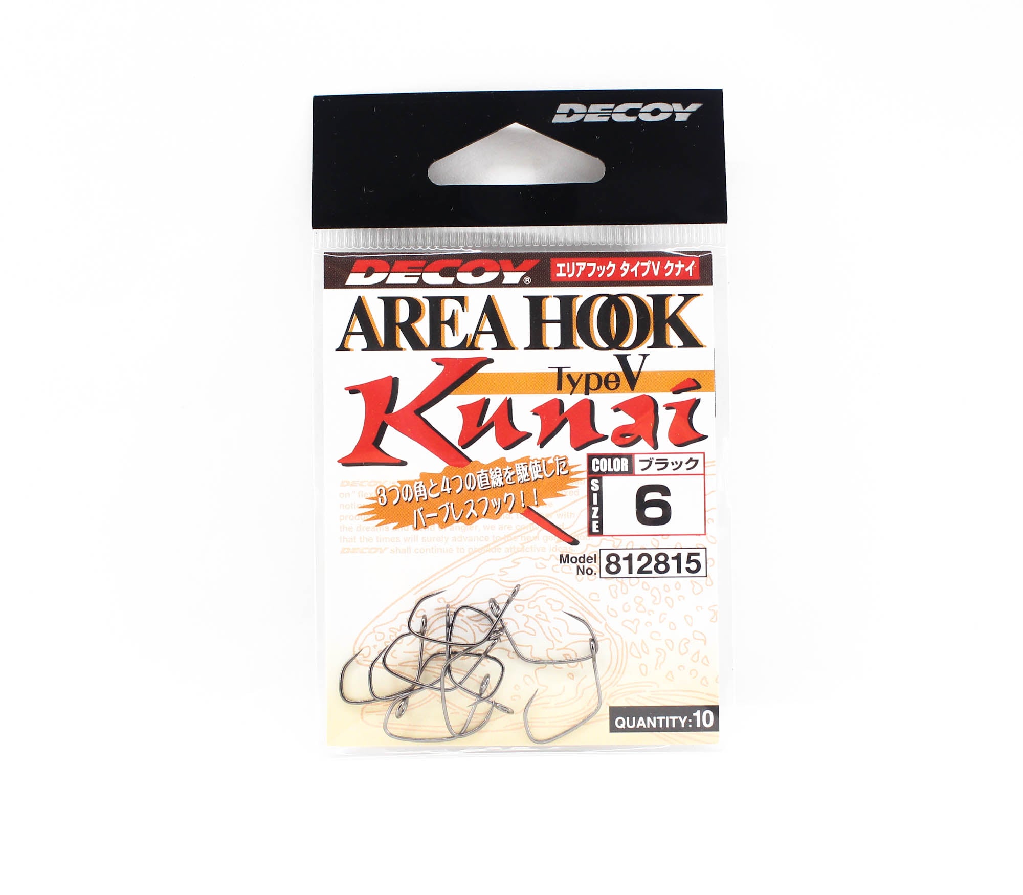 Decoy AH-5 Kunai Area Plugging Single Lure Hooks Size 6 (2815)