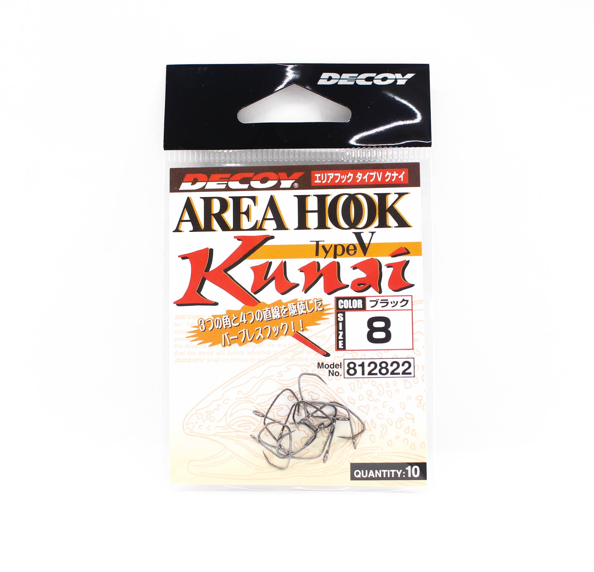 Decoy AH-5 Kunai Area Plugging Single Lure Hooks Size 8 (2822)