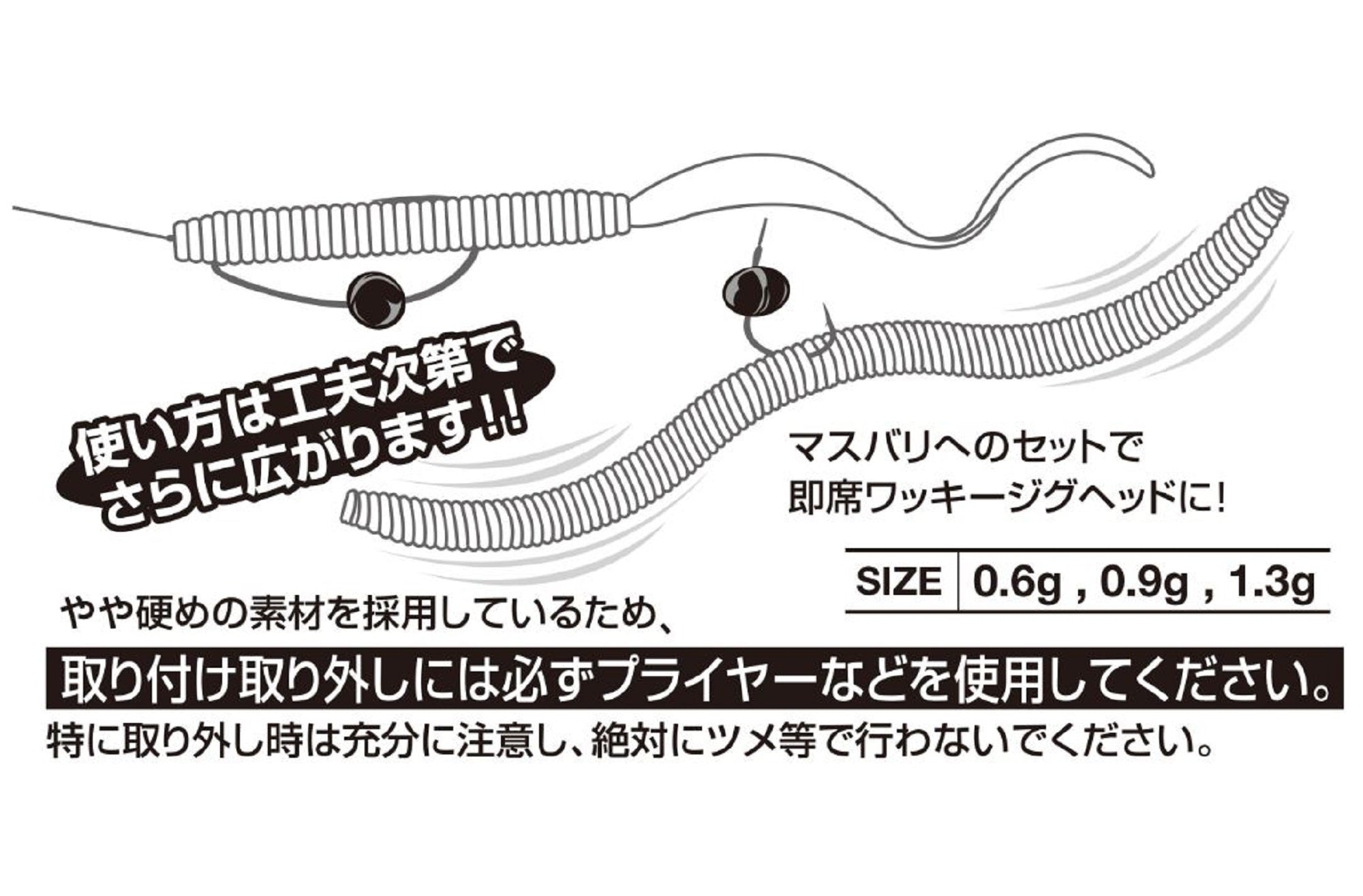 Decoy CS-2 Plus Sinker Hook Tuning Weight Size 1/32 oz (3126)