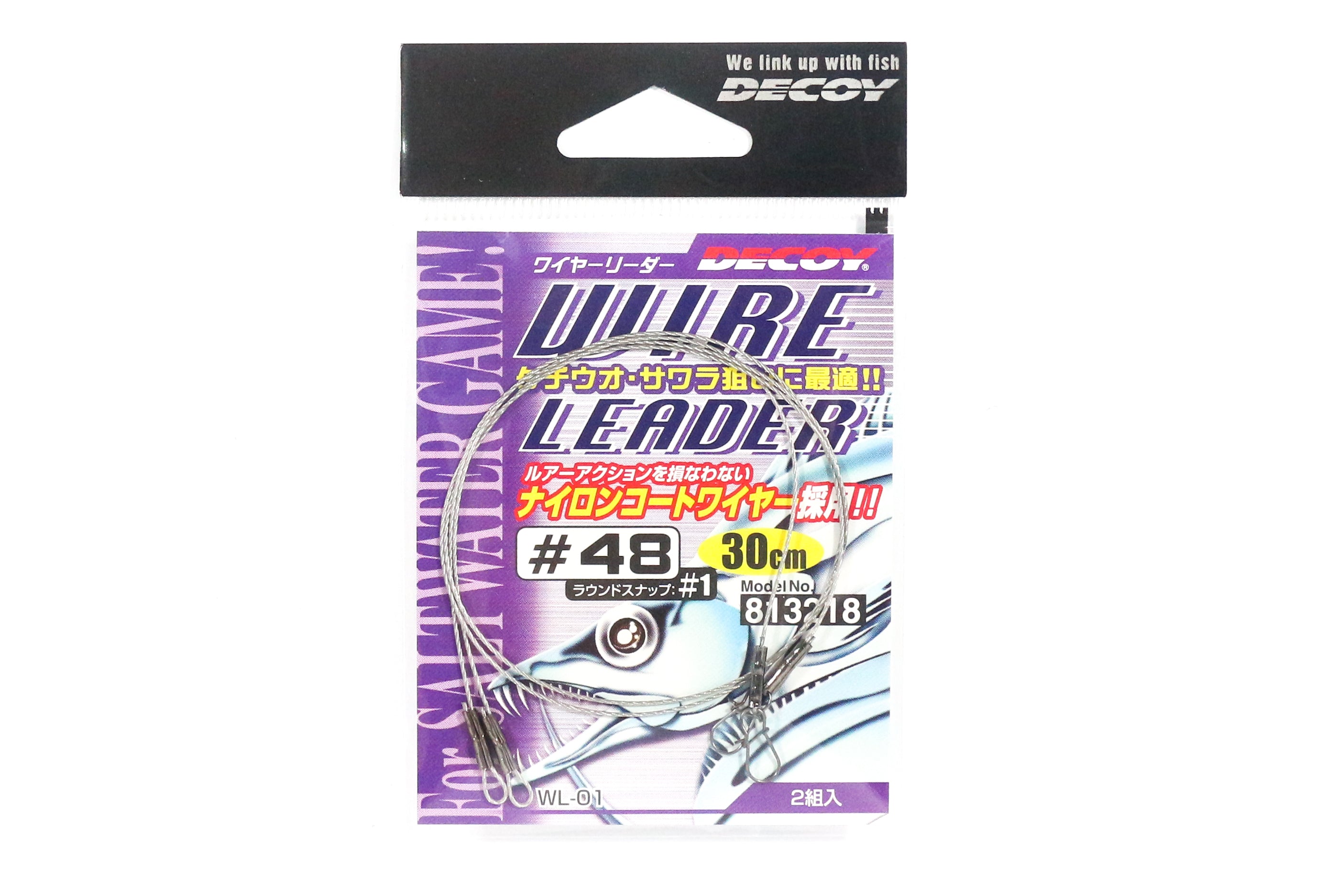 Decoy WL-01 48-30 cm Nylon Coated Wire Leader Size 1 Snap (3218)