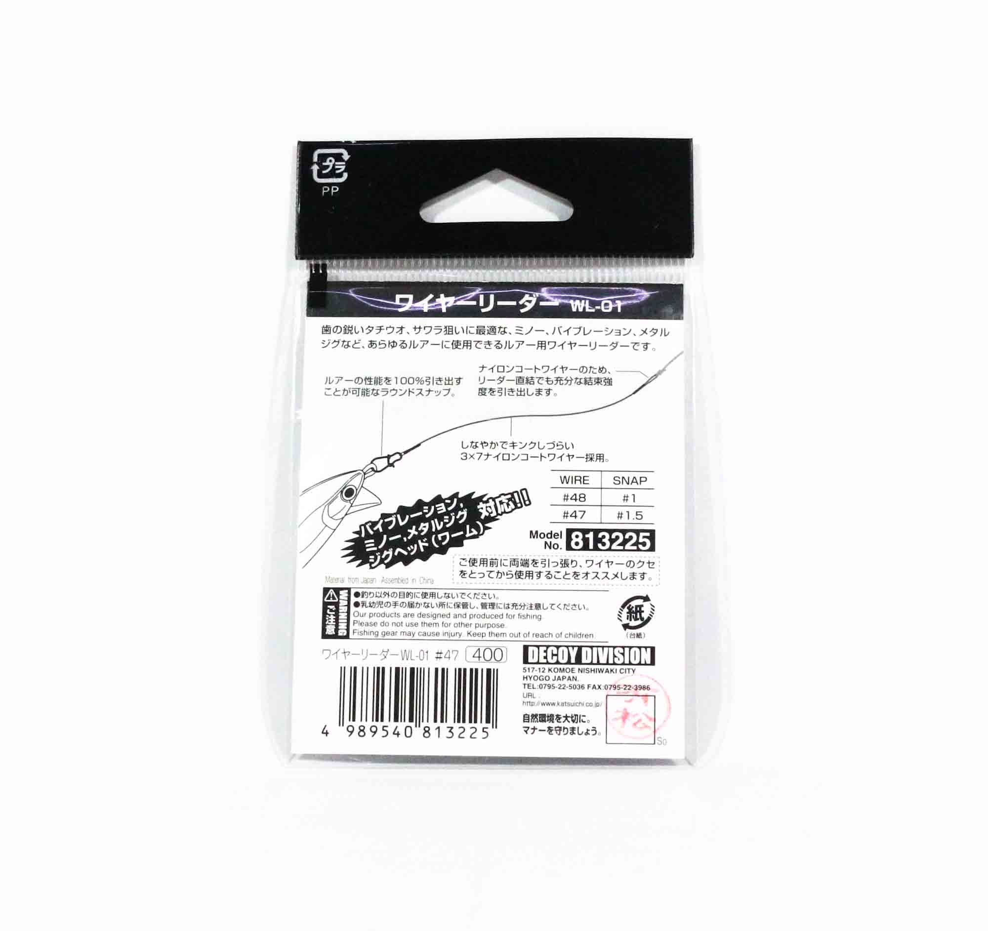 Decoy WL-01 47-30 cm Nylon Coated Wire Leader Size 1.5 Snap (3225)