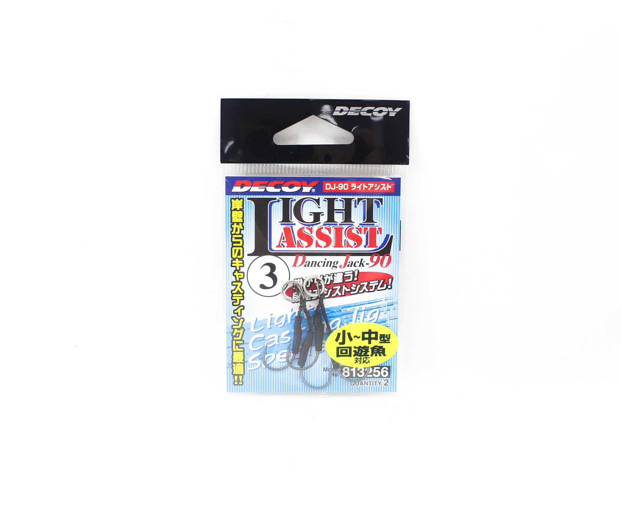 Decoy DJ-90 Light Assist Rigged Hooks Size 3 (3256)