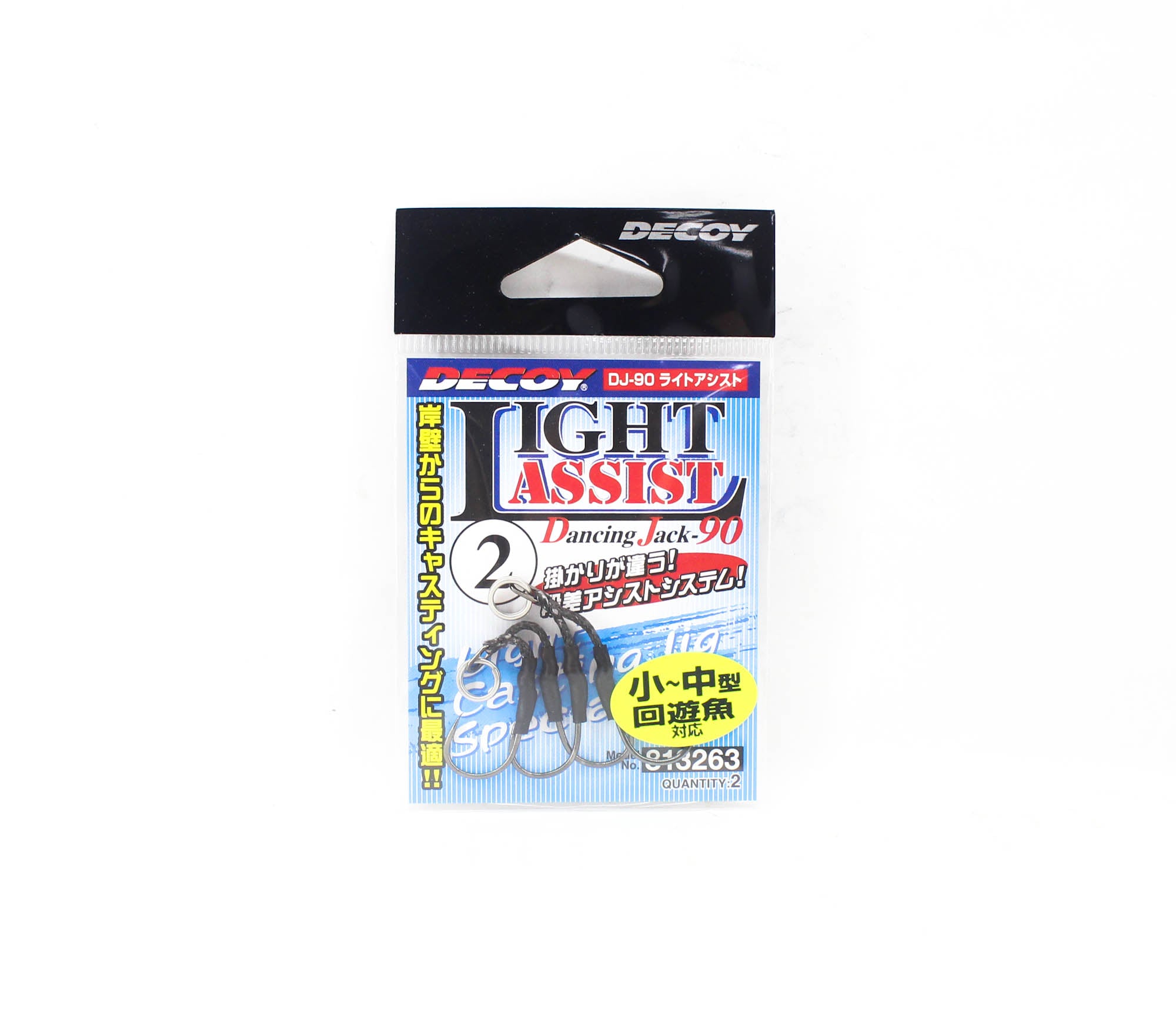 Decoy DJ-90 Light Assist Rigged Hooks Size 2 (3263)